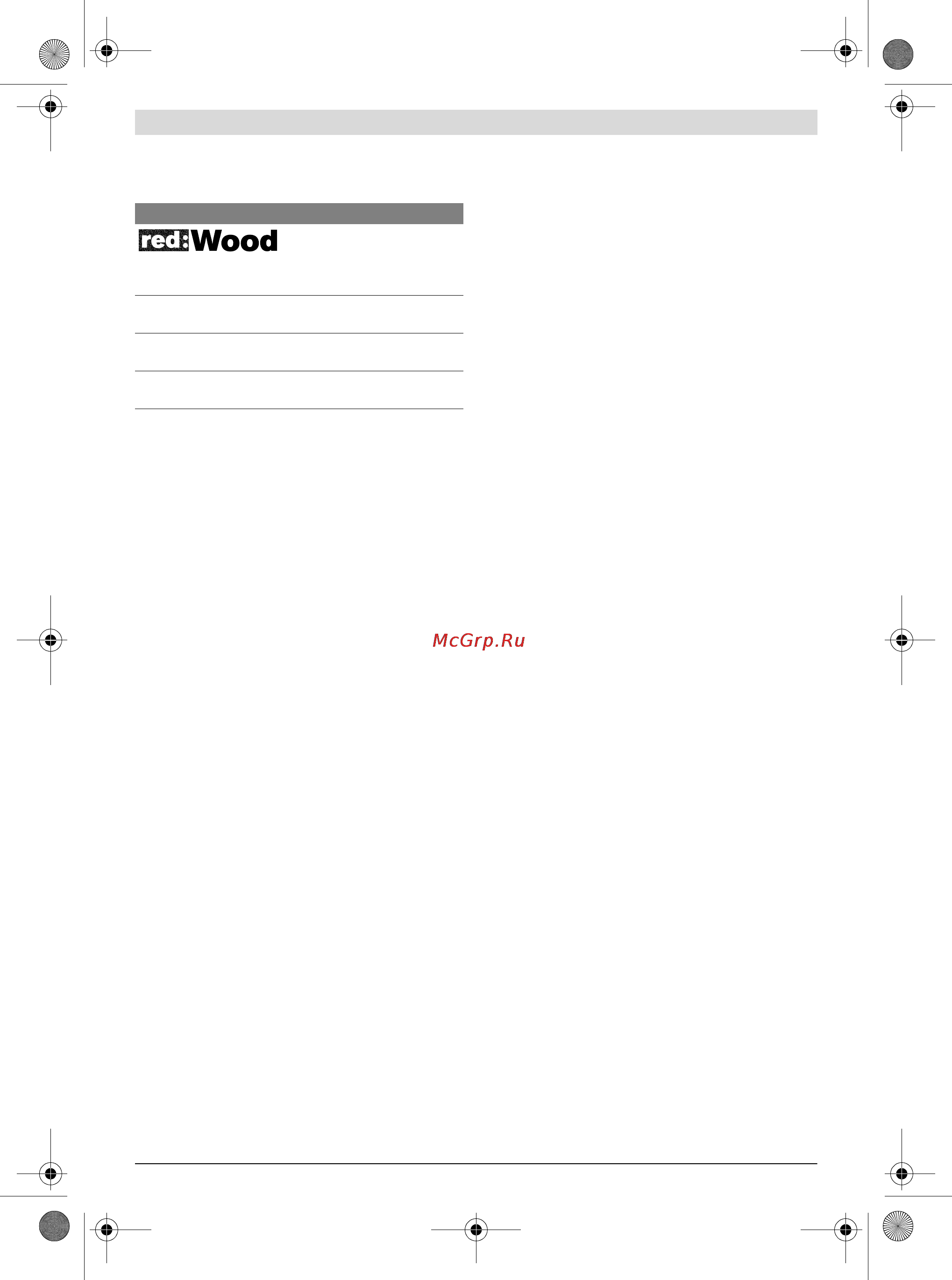 Bosch GWS 7 115 E [14/72] Hzlewood