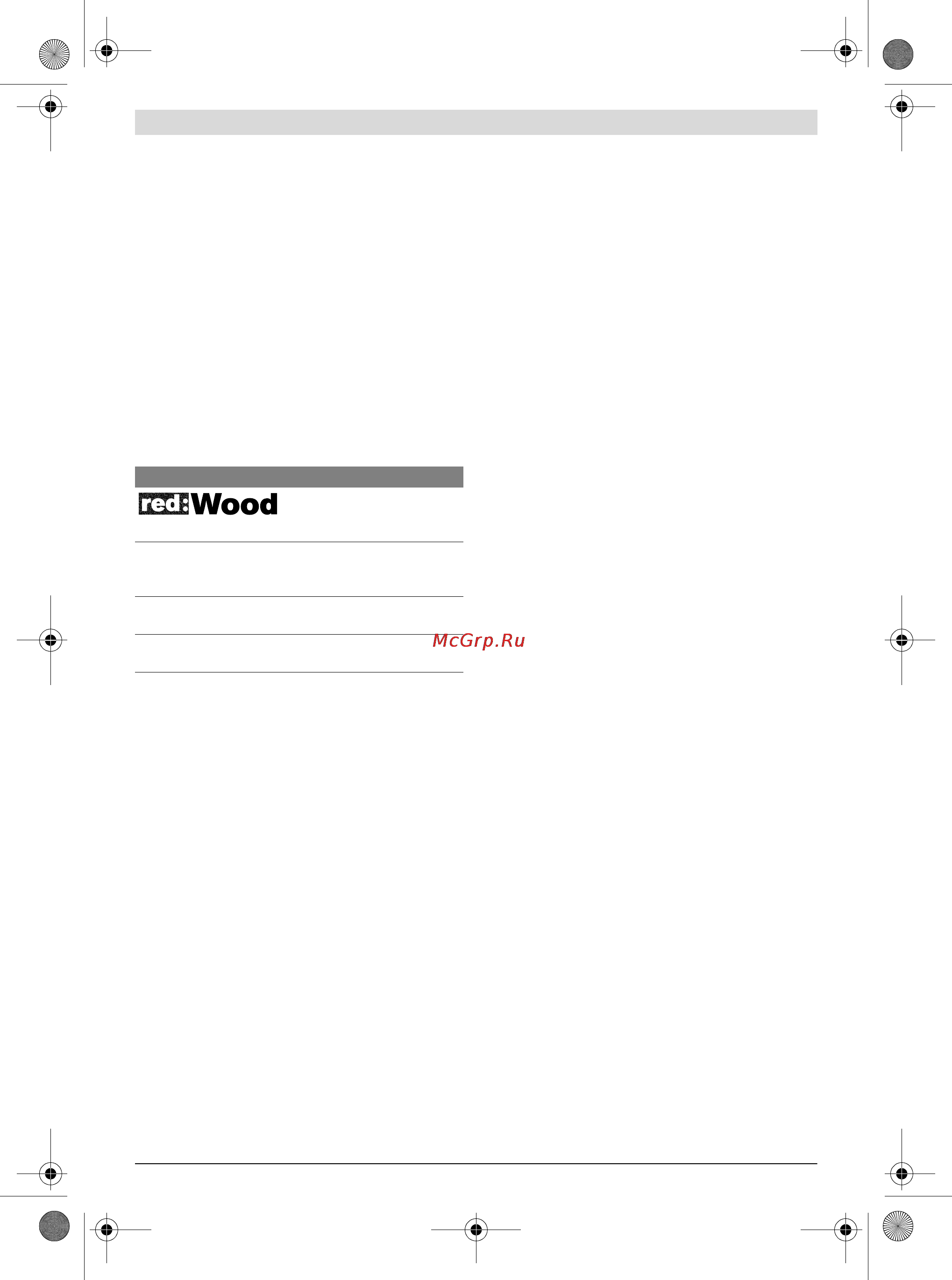 Bosch GWS 7 115 E [19/72] Ez wood
