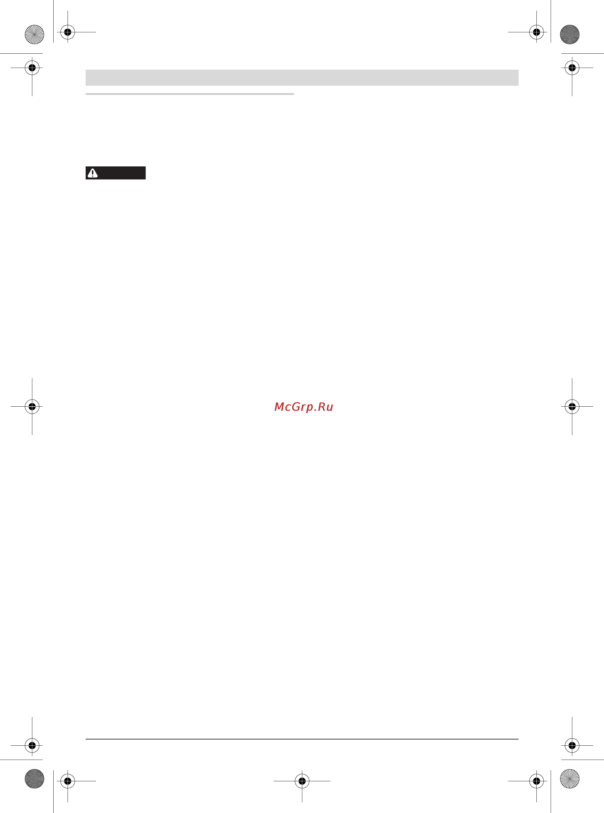 Bosch uneo maxx [4/11] English
