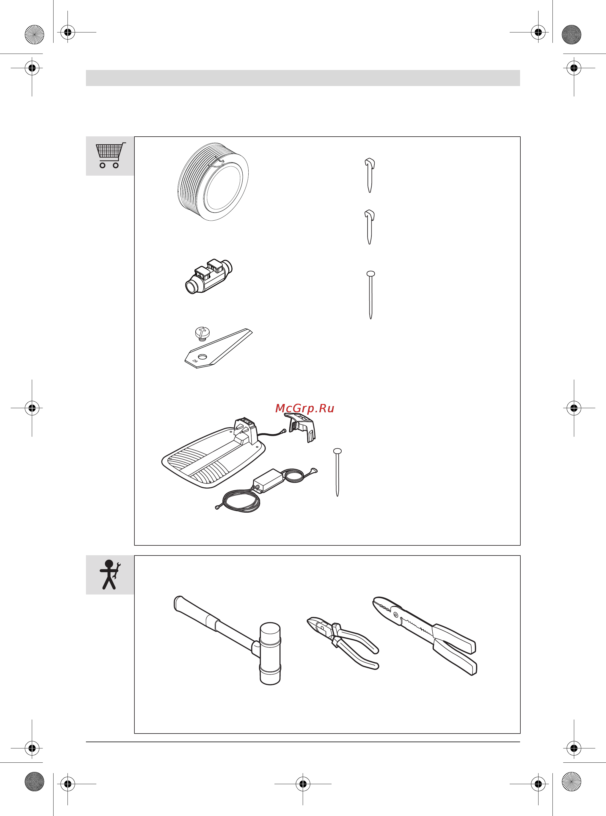 Bosch indego Инструкция по эксплуатации онлайн [3/466] 150697