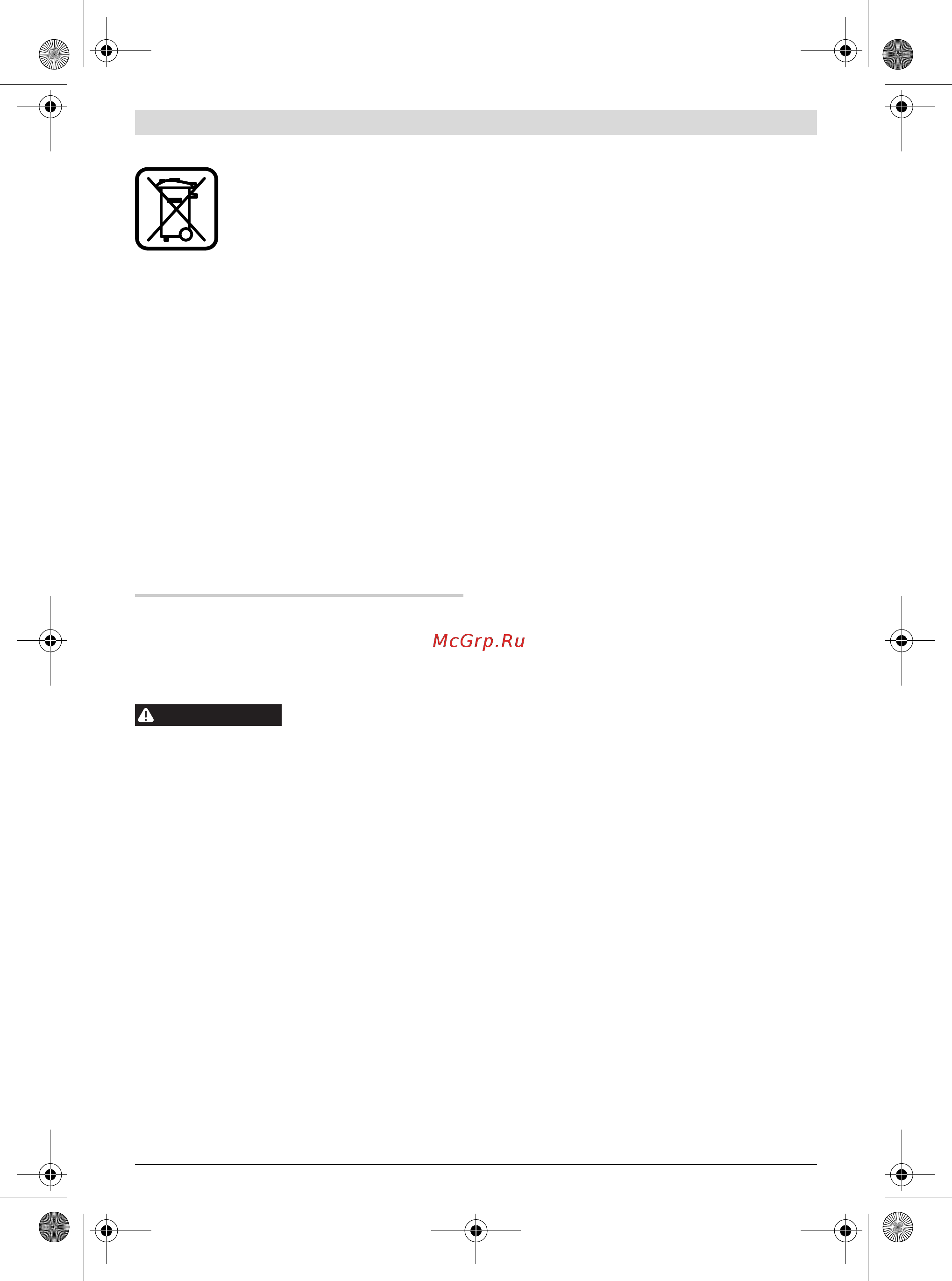 Bosch psb 1800 li-2 [13/73] Français