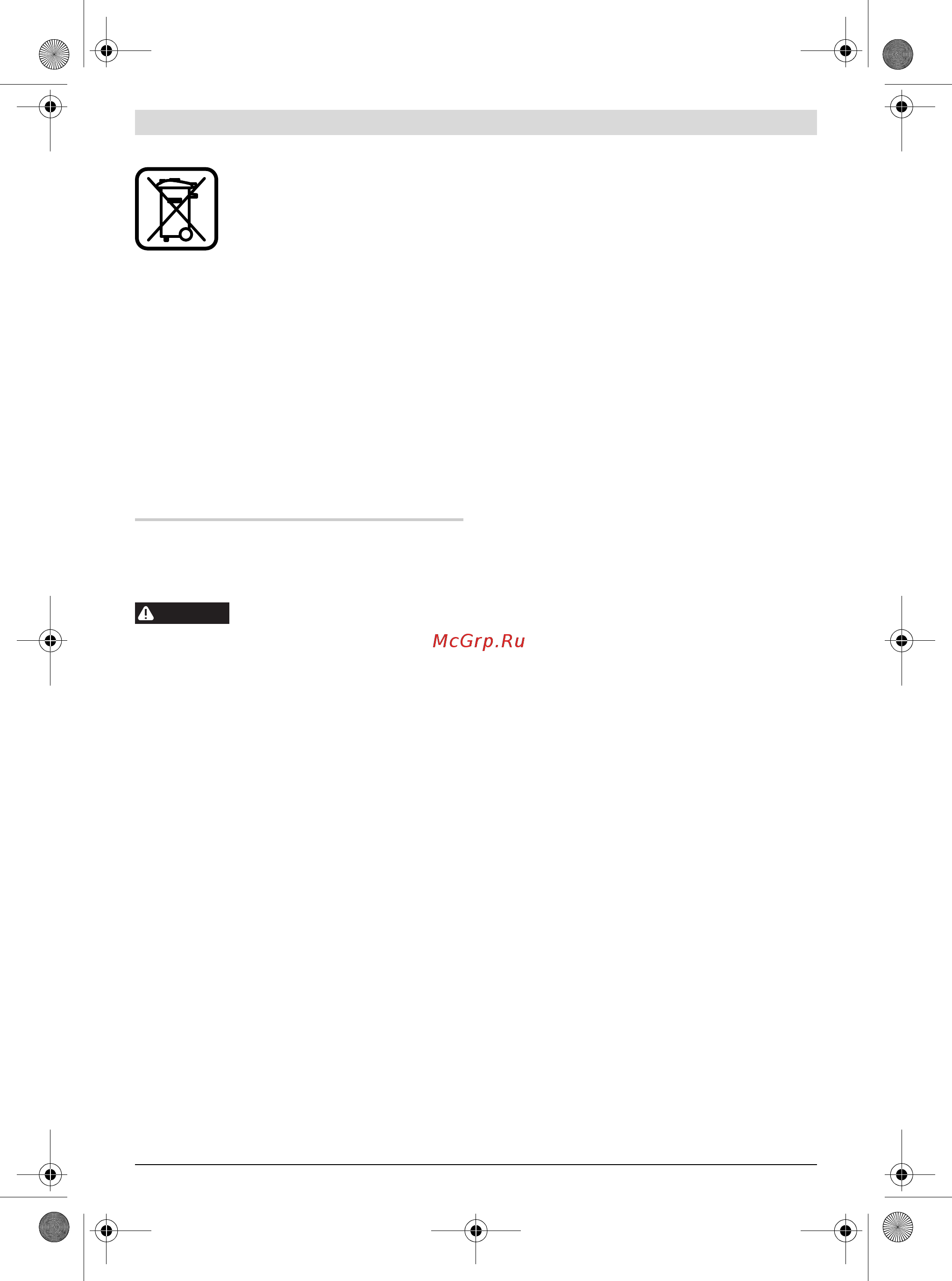 Bosch psb 1800 li-2 [8/73] English