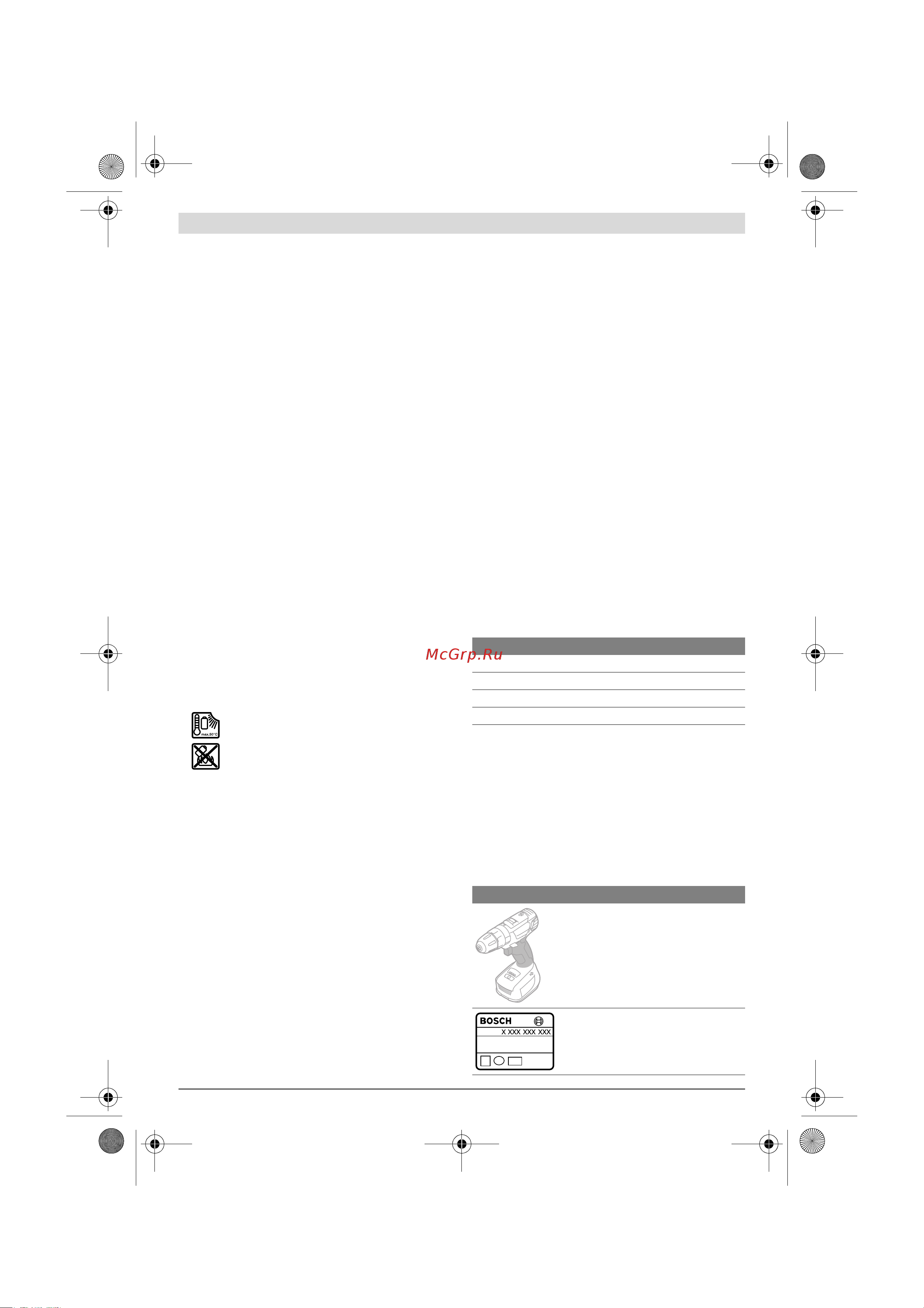 Bosch psb 1800 li-2/2 [83/92] Papildomos saugos ir darbo nuorodos