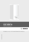Bosch zw24-2dhke Инструкция по эксплуатации