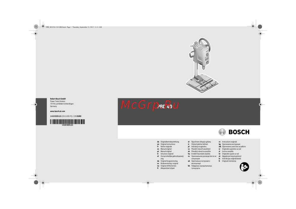 Bosch pbd 40 Инструкция по эксплуатации