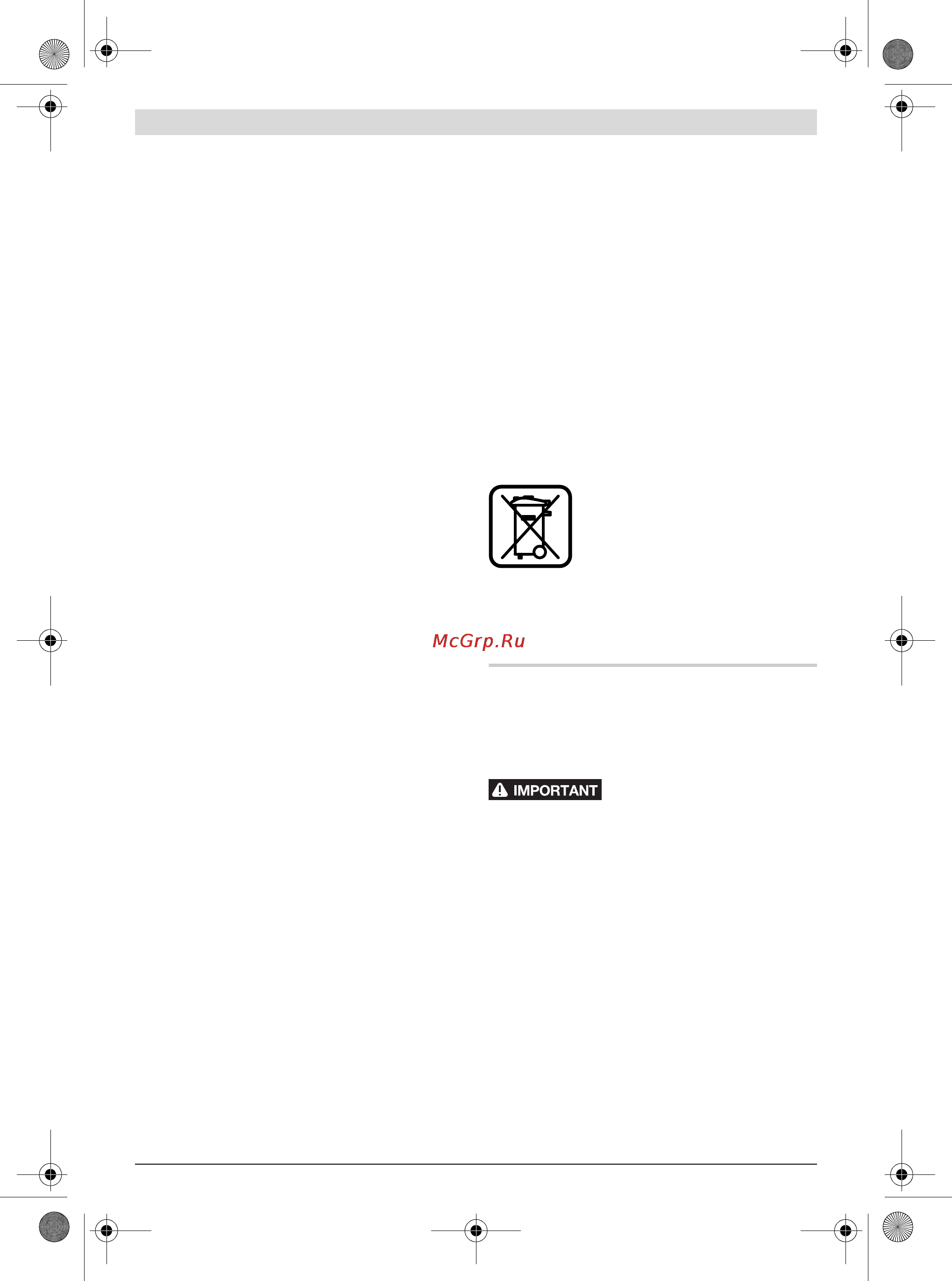 Bosch pbd 40 [16/227] English