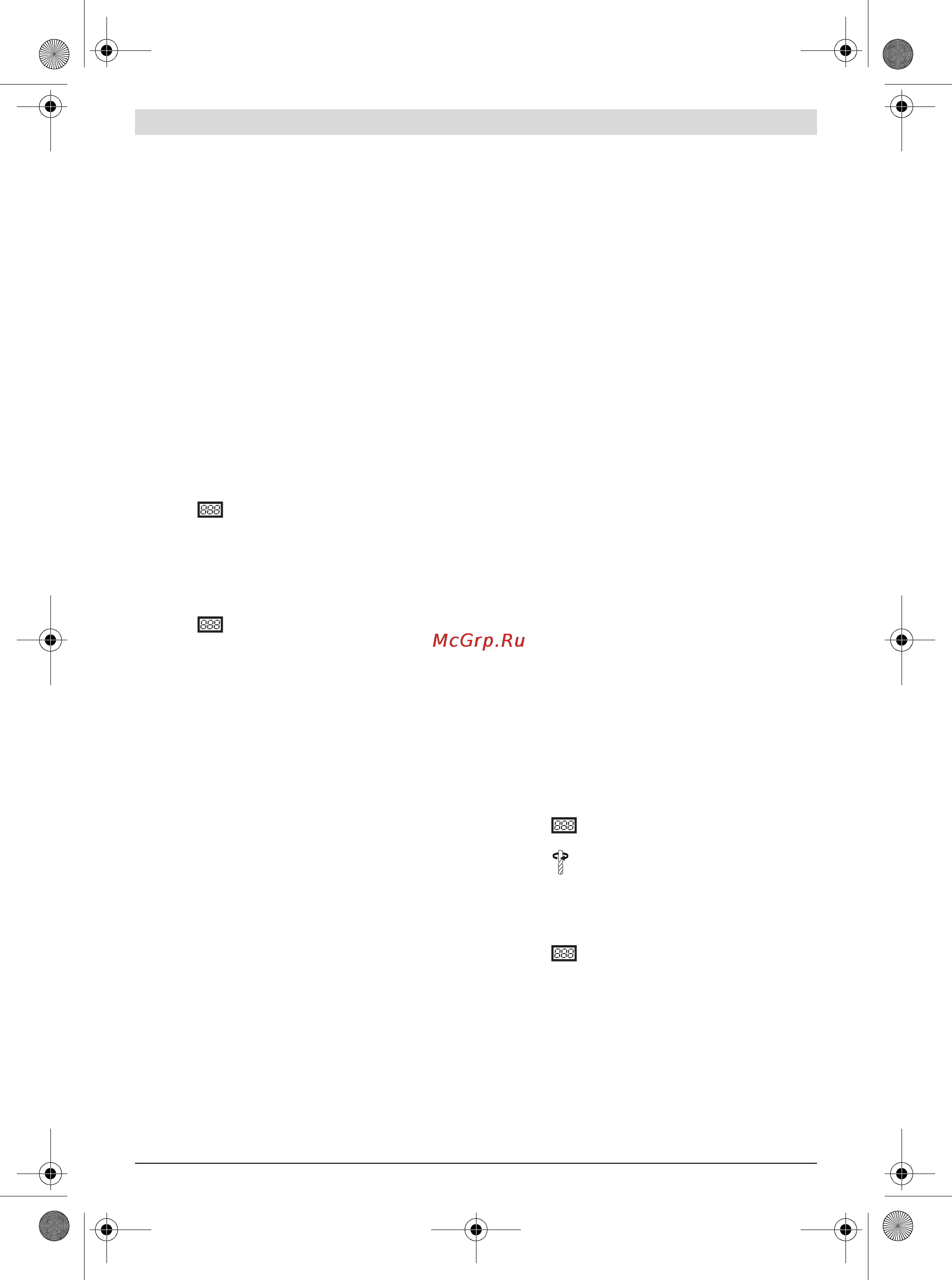 Bosch pbd 40 [21/227] Operation
