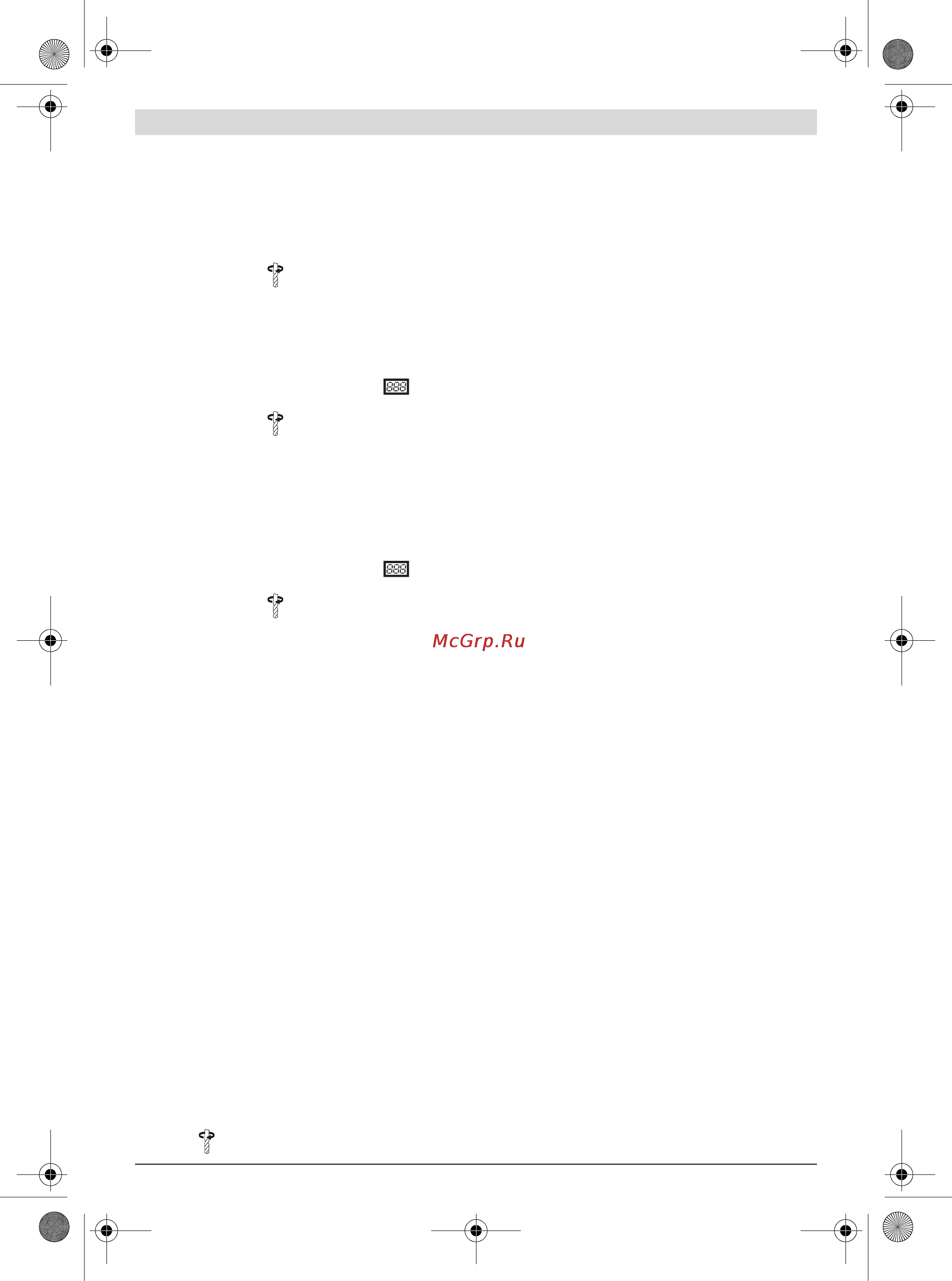 Bosch pbd 40 [22/227] Adjusting the speed