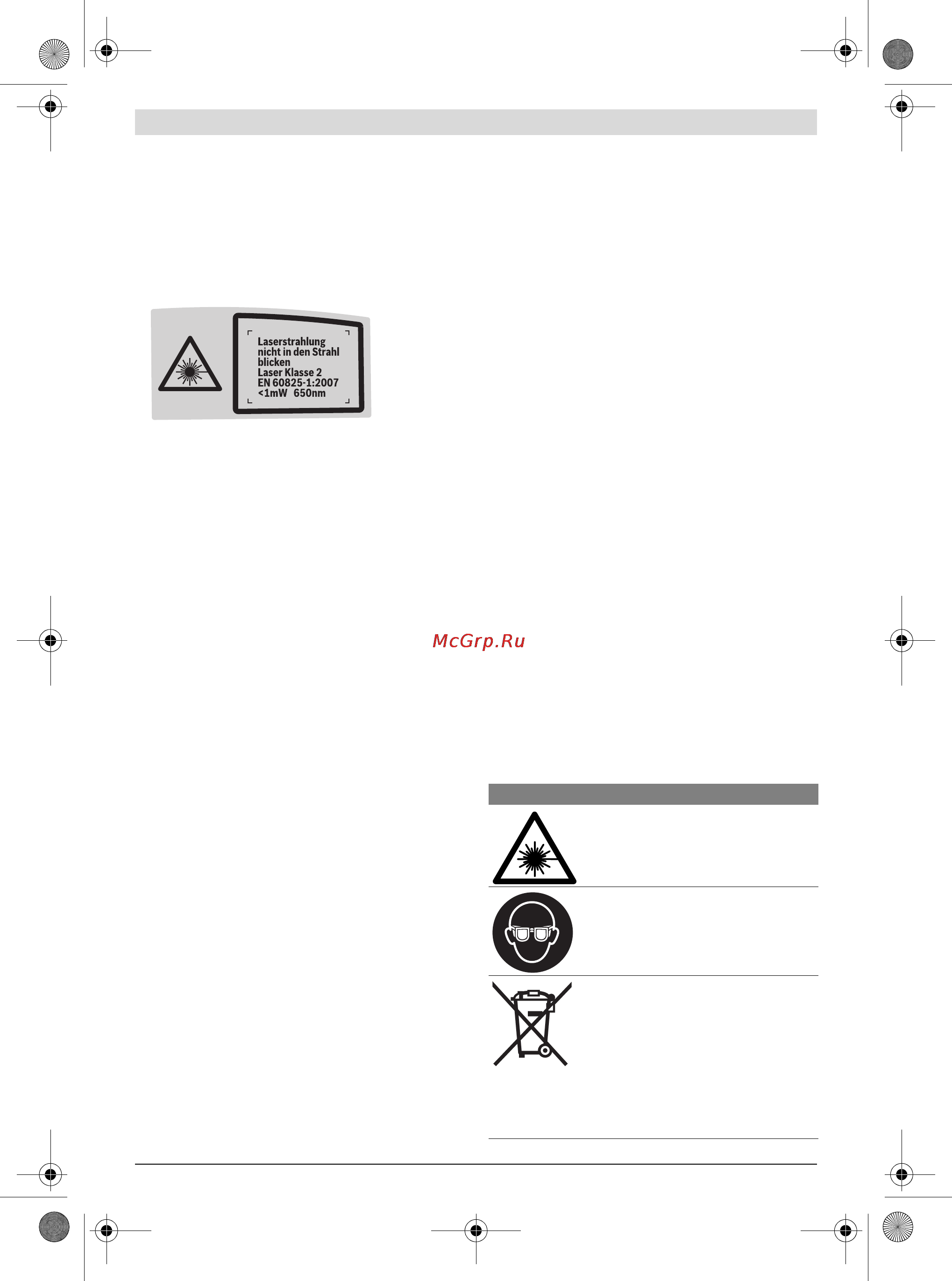 Bosch pbd 40 [222/227] Simboliai