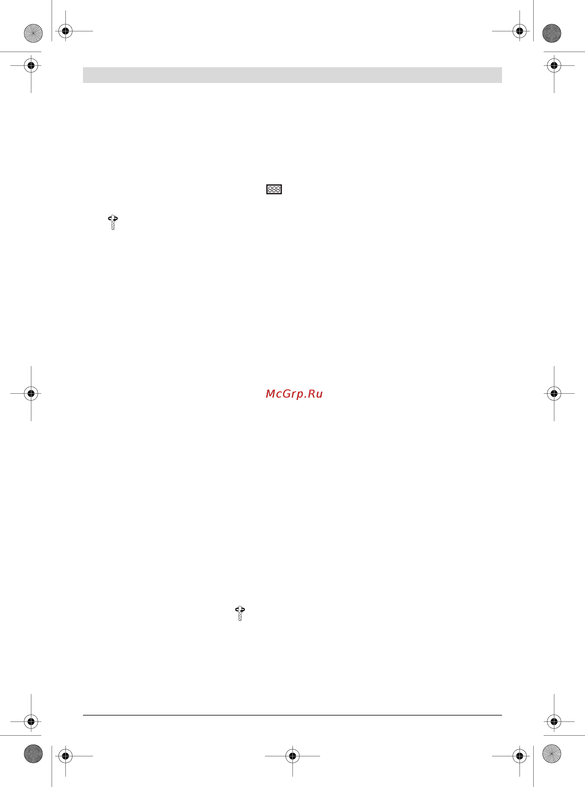 Bosch pbd 40 [30/227] Instructions d utilisation