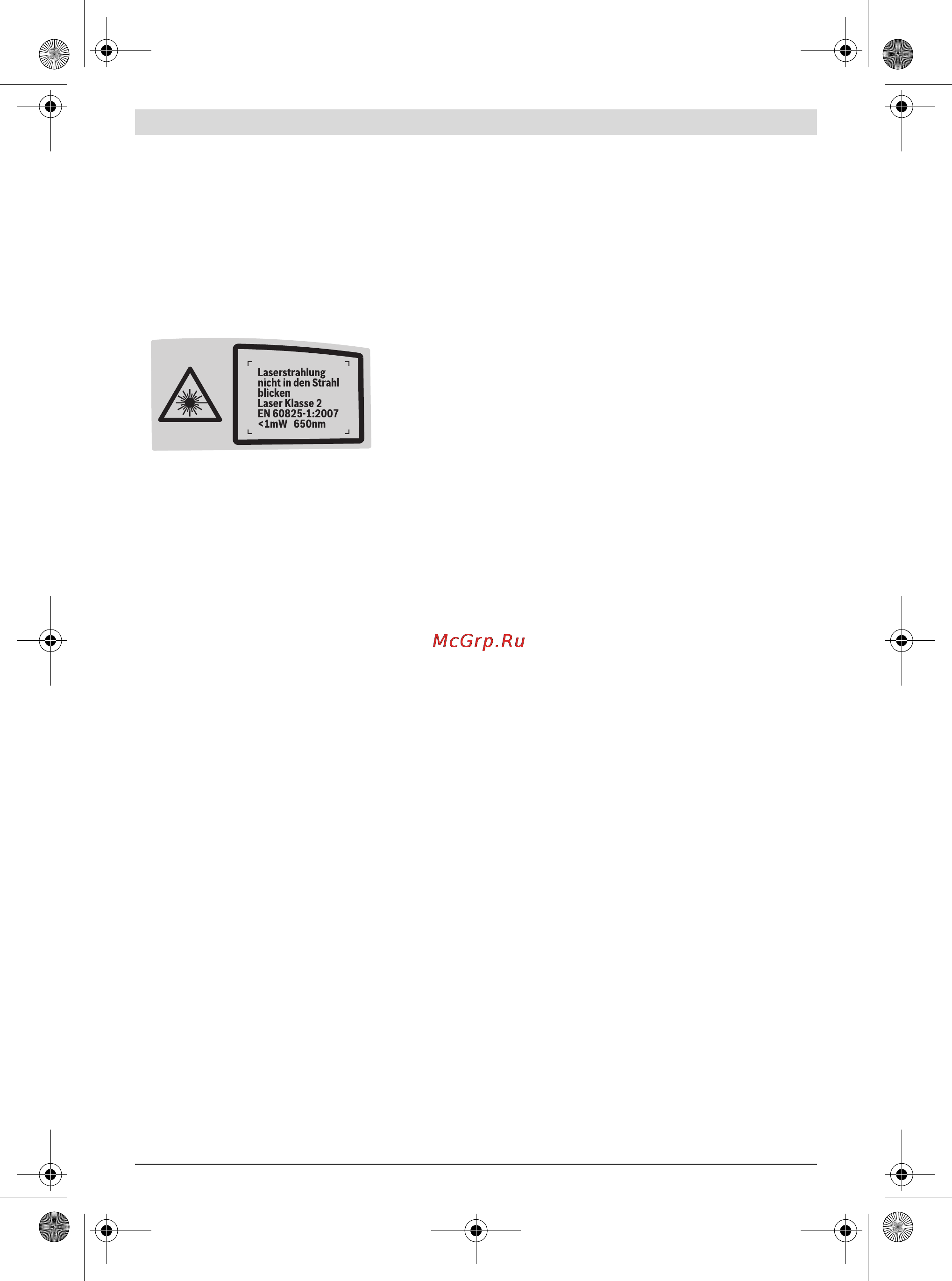 Bosch pbd 40 [92/227] Υποδείξεις ασφαλείας για κολονάτα δράπανα
