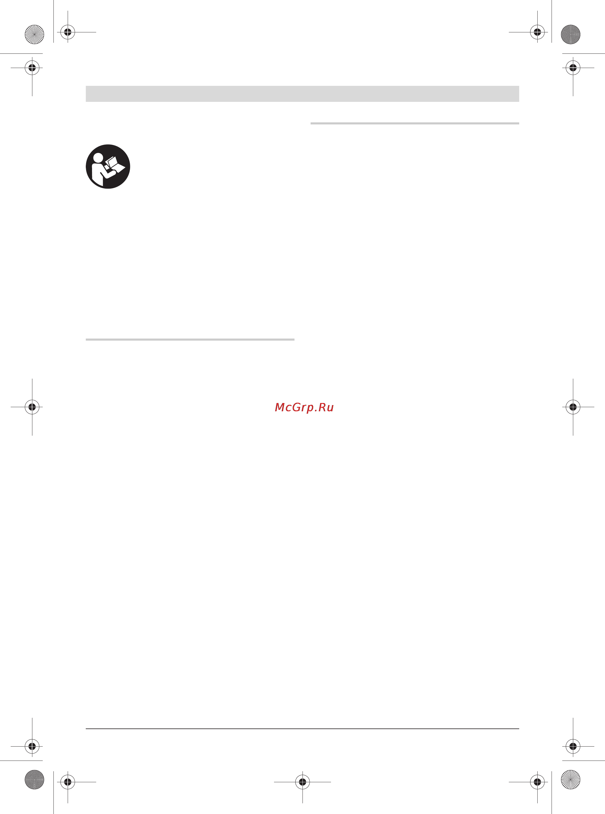 Bosch gol 26d [10/213] Functional description