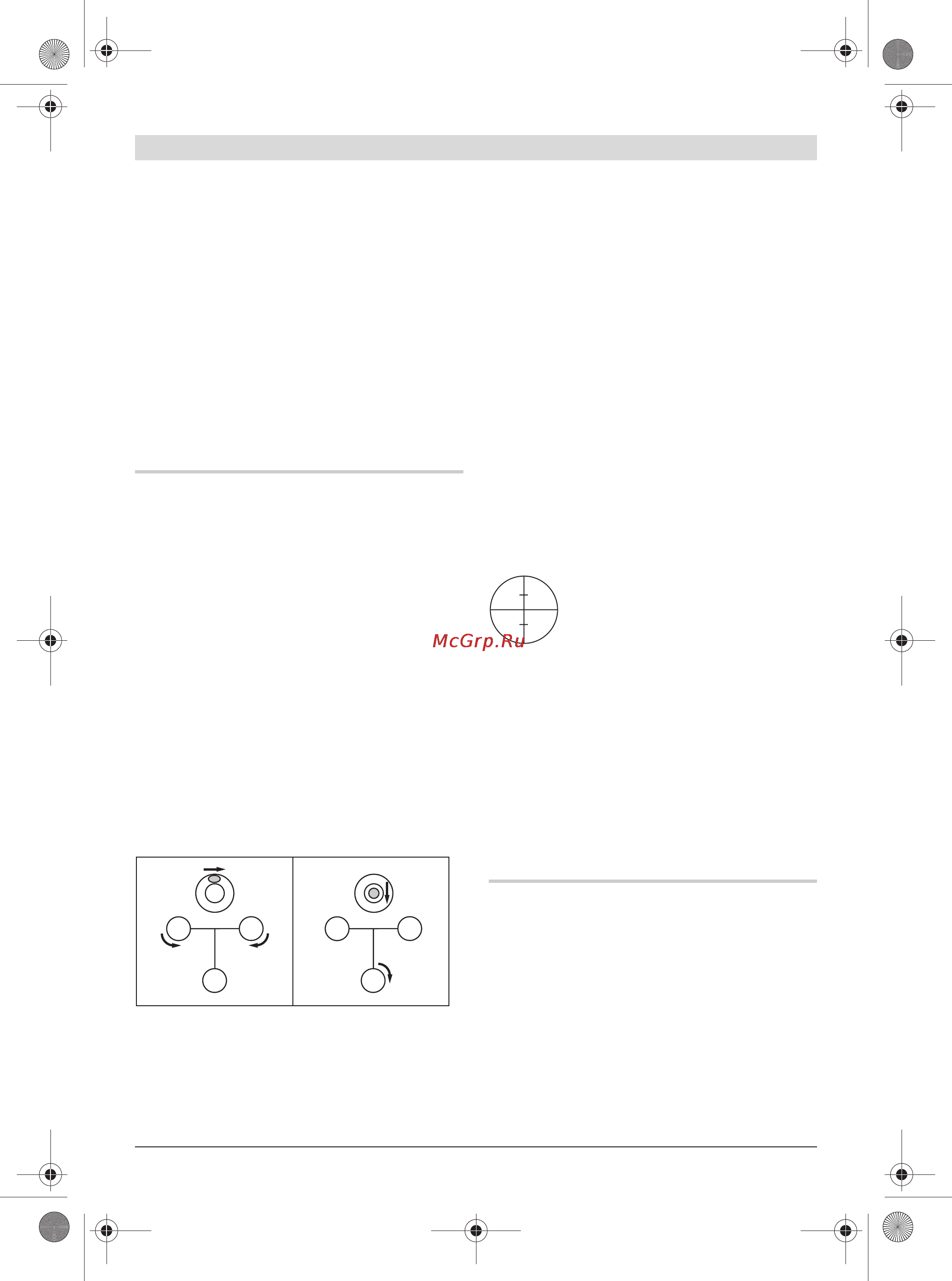 Bosch gol 26d [12/213] Measuring functions