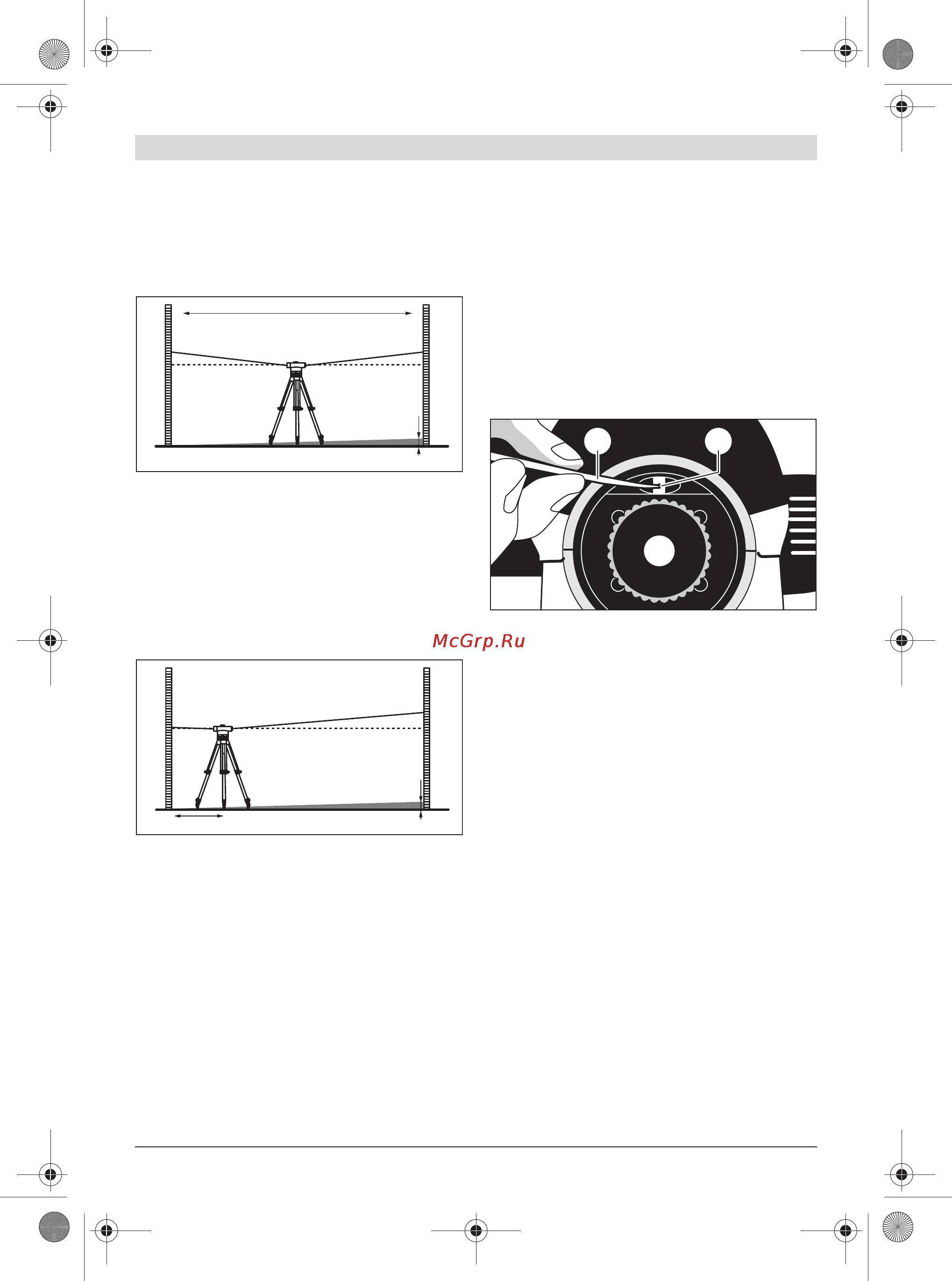 Bosch gol 26d [162/213] A b 1 m