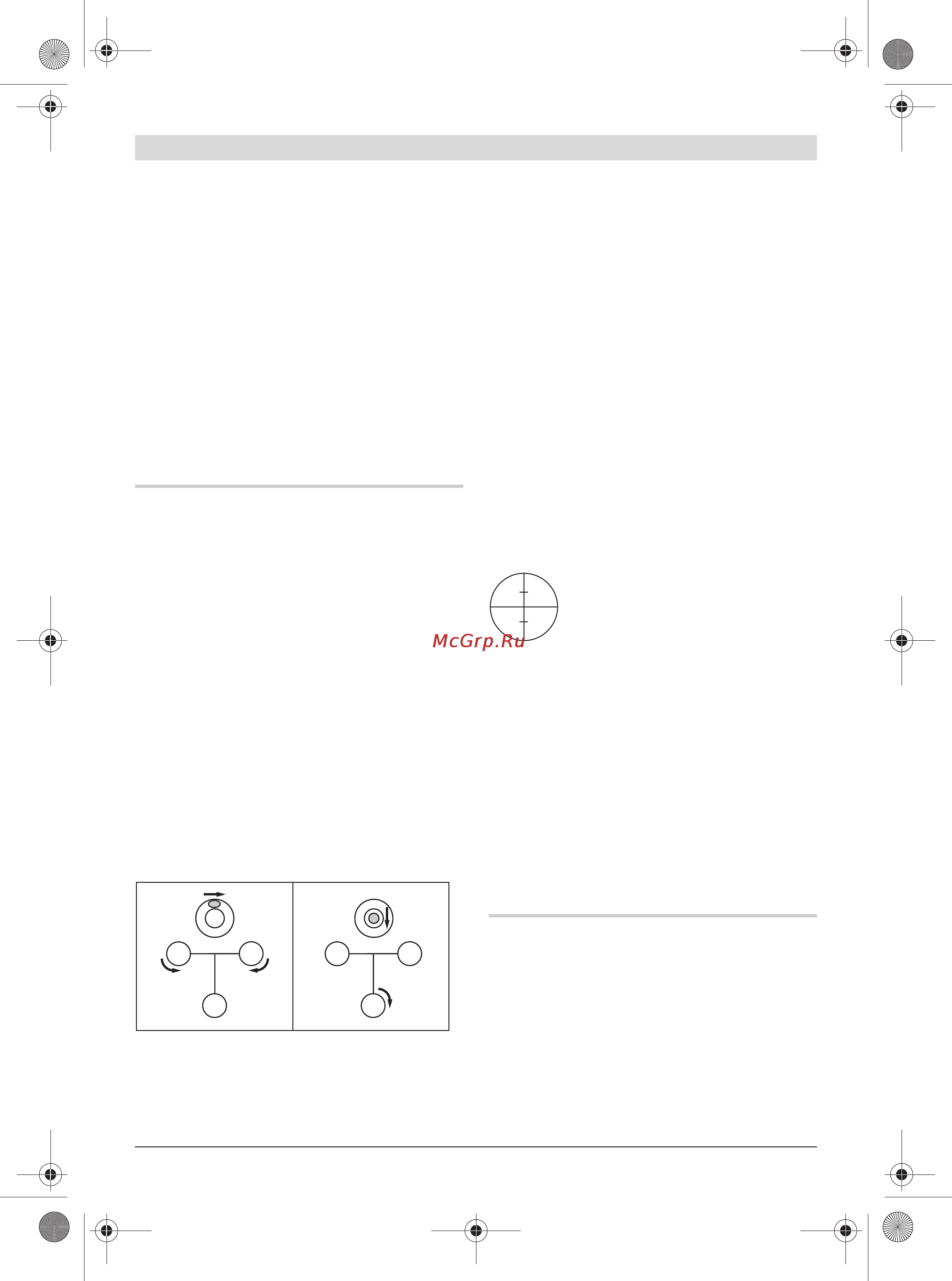 Bosch gol 26d [20/213] Fonctions de mesure