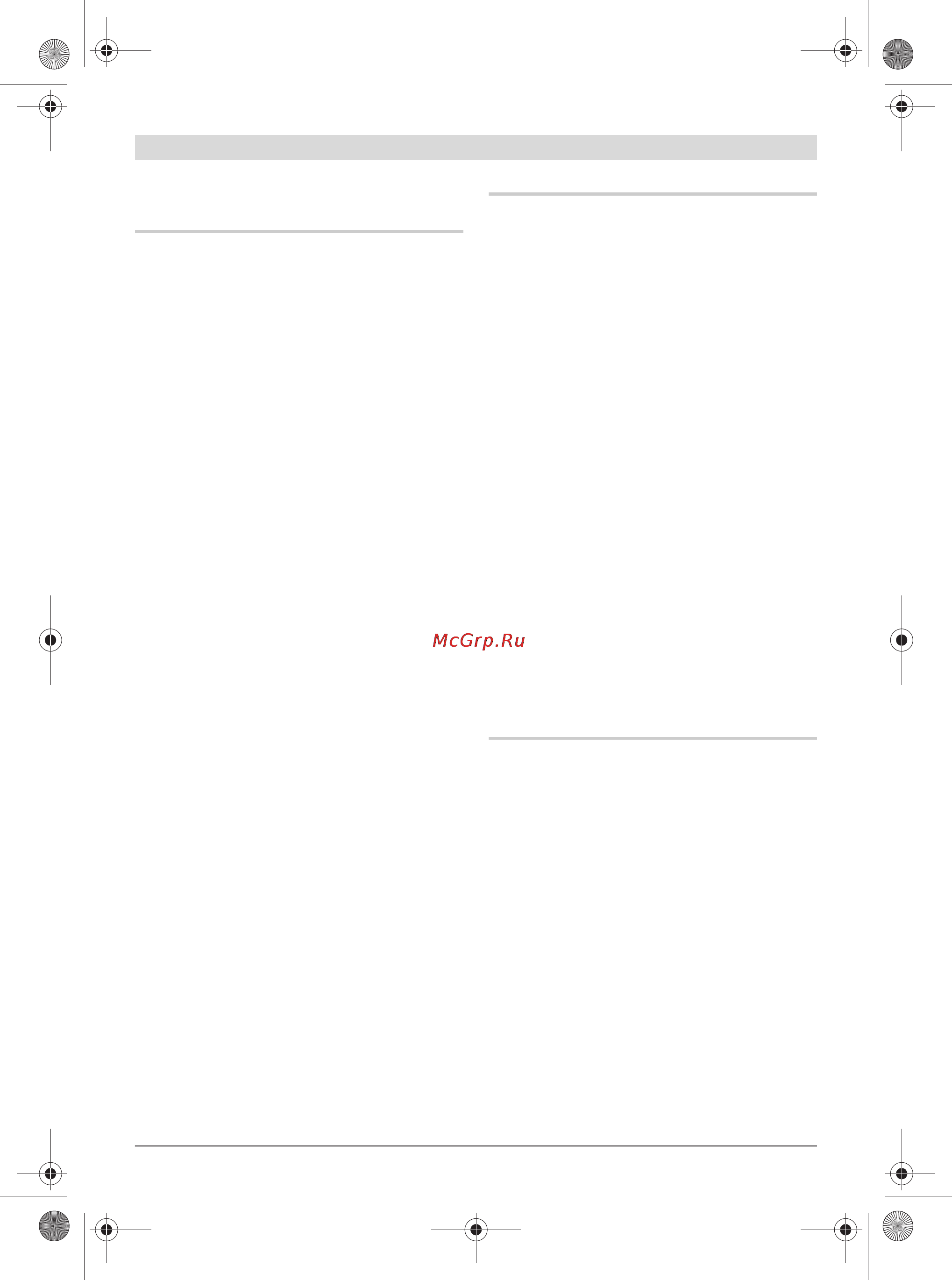 Bosch gol 26d [41/213] Manutenzione ed assistenza