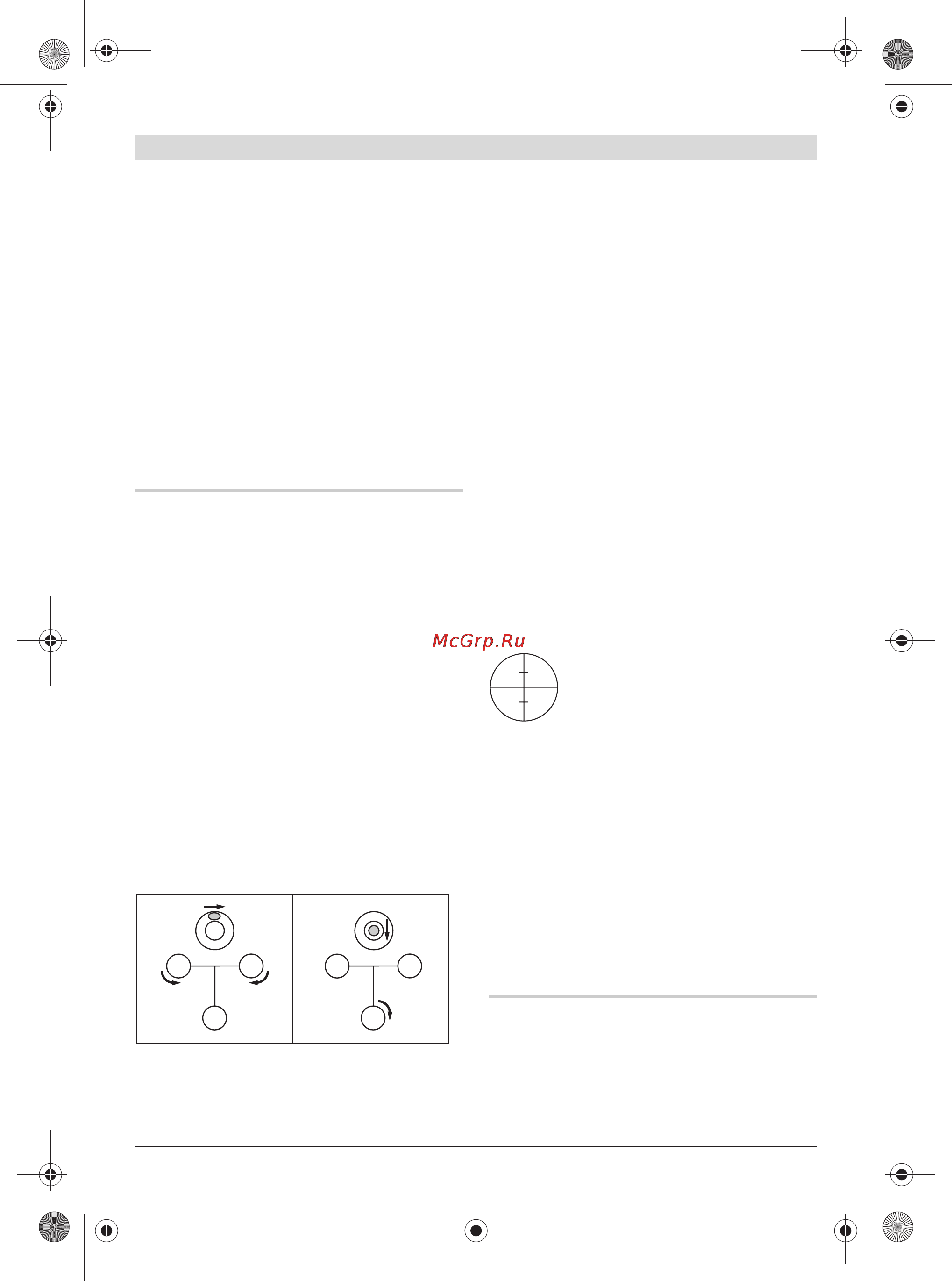 Bosch gol 26d [6/213] Messfunktionen