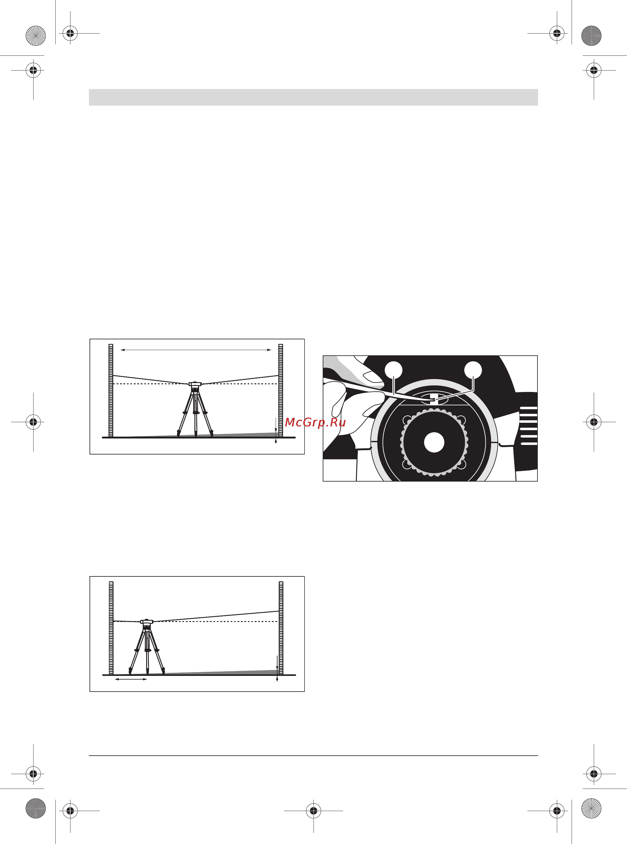 Bosch gol 26d [88/213] A b 1 m