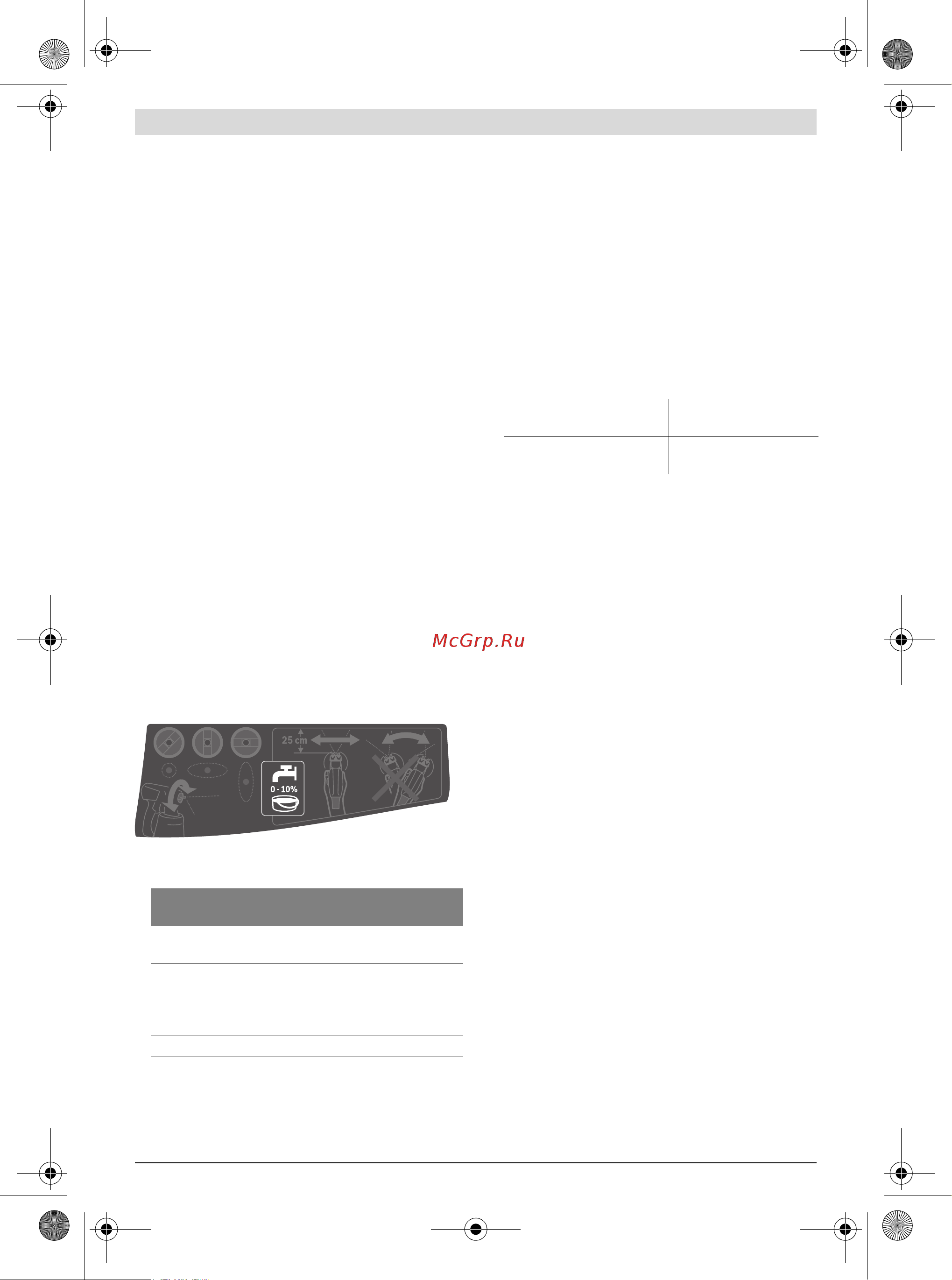 Bosch PFS 1000 603207000 [114/250] Przygotowanie pracy