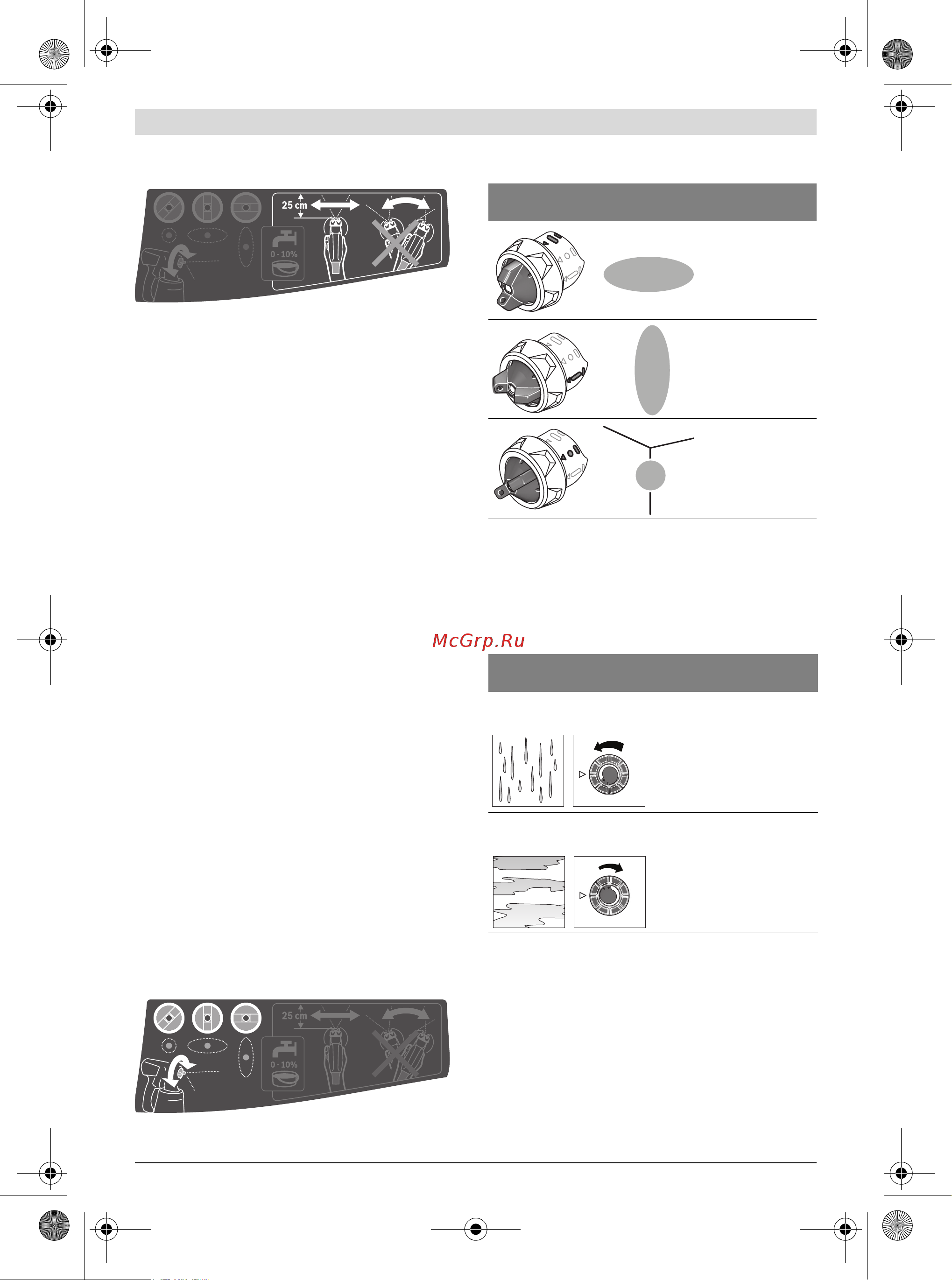 Bosch PFS 1000 603207000 [148/250] Указания по применению