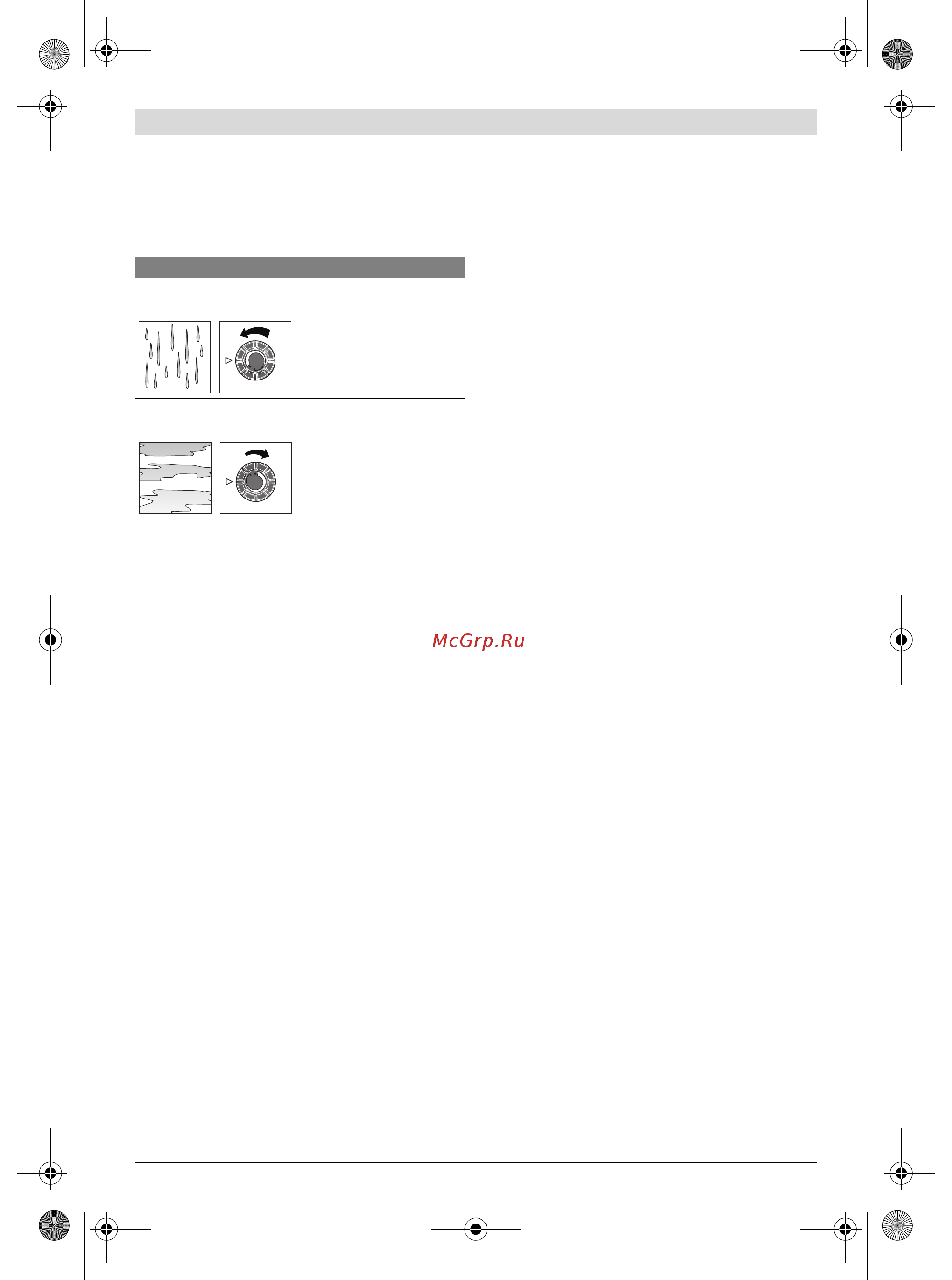 Bosch PFS 1000 603207000 [20/250] Maintenance and service