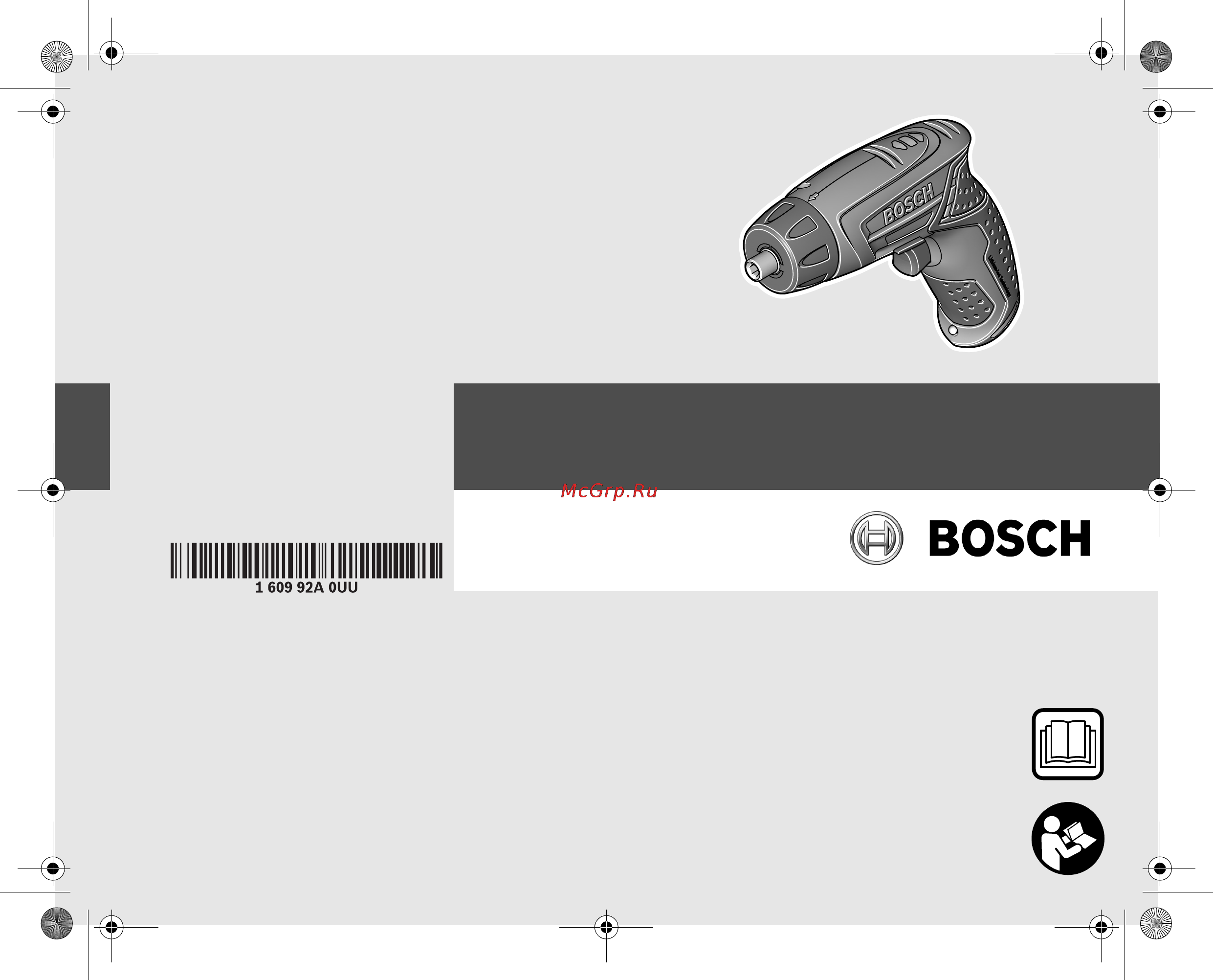 Bosch psr 7,2 li Инструкция по эксплуатации онлайн
