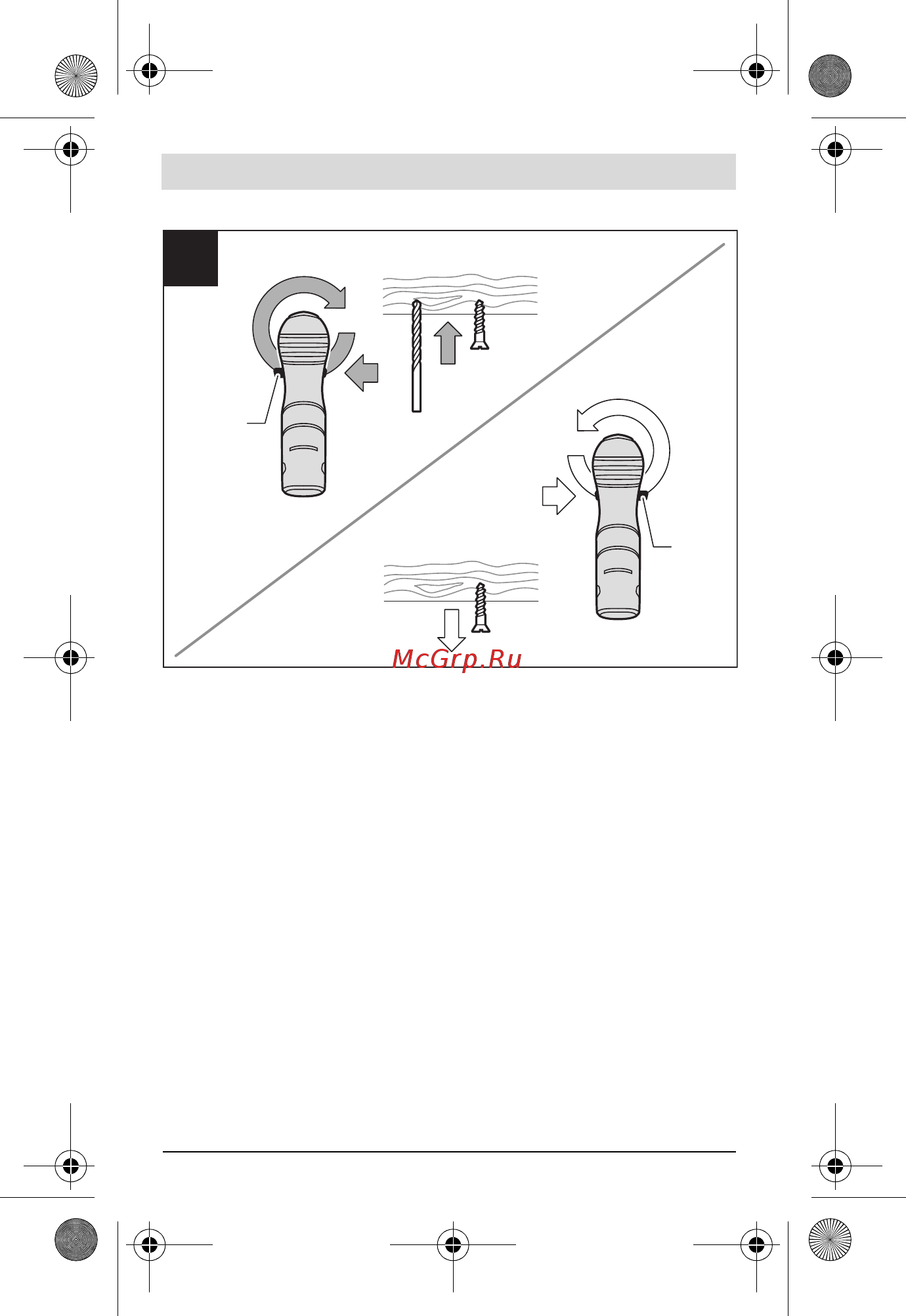 Bosch psr 1080 li/2 [5/267] Obj_buch 1666 003 book page 5 monday february 24 2014 3 00 pm