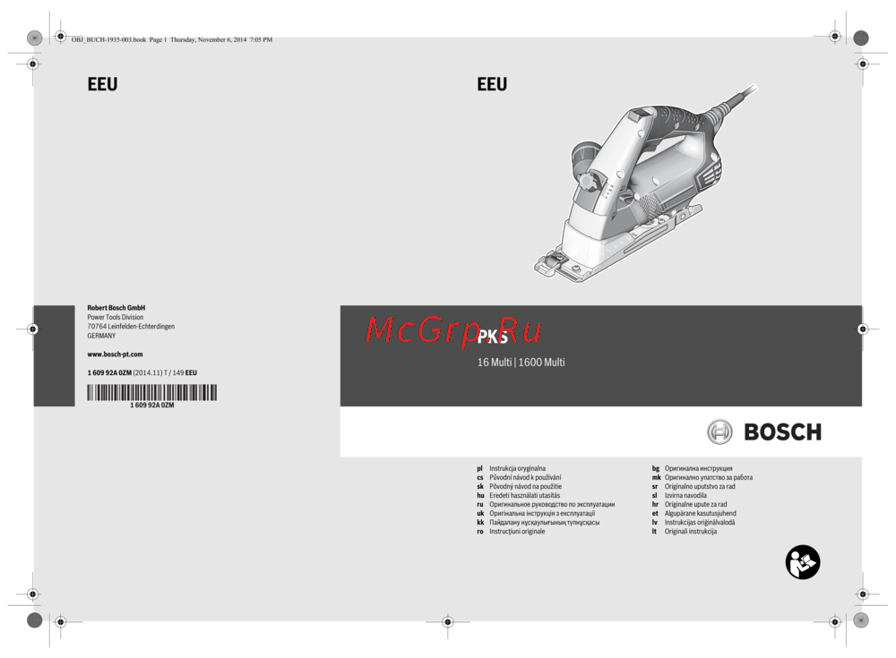 Bosch pks 16 multi Инструкция по эксплуатации