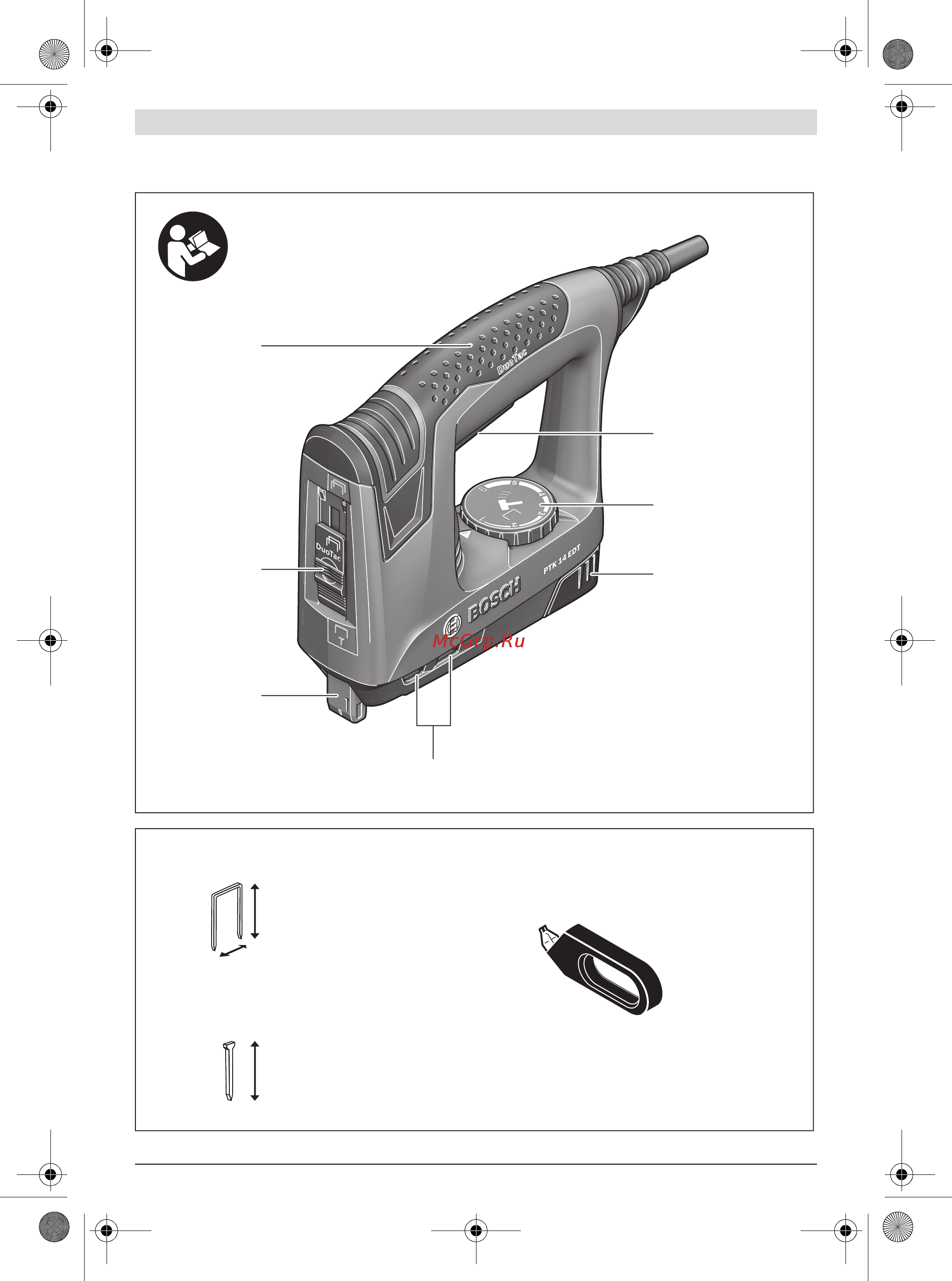 Bosch ptk 14 edt [3/73] Ptk 14 edt
