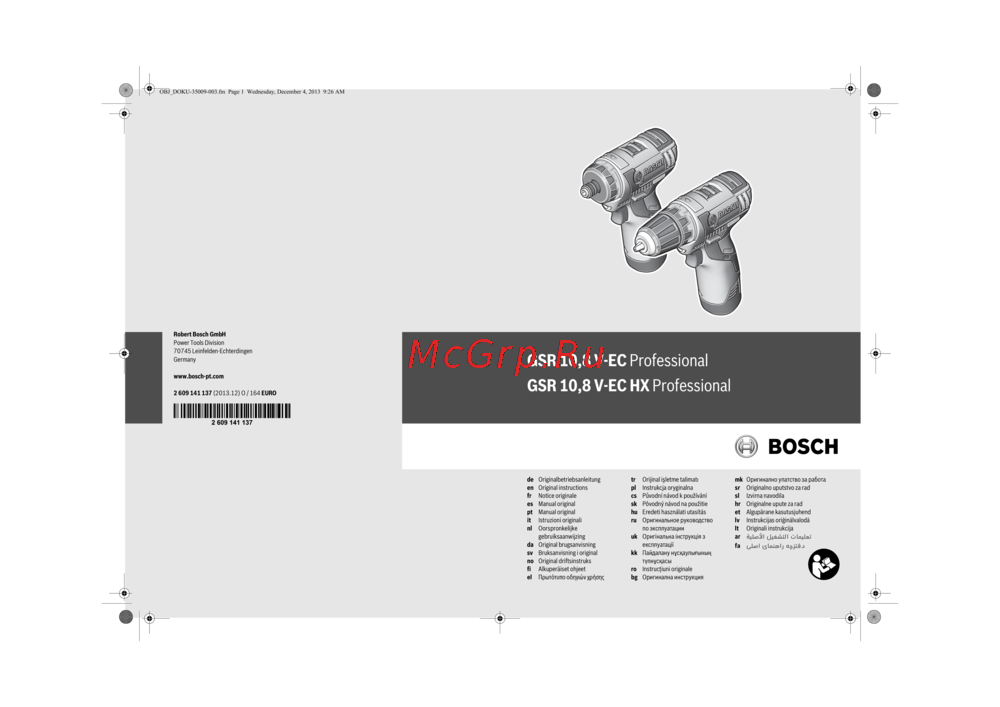 Bosch gsr 10.8 v-ec Инструкция по эксплуатации