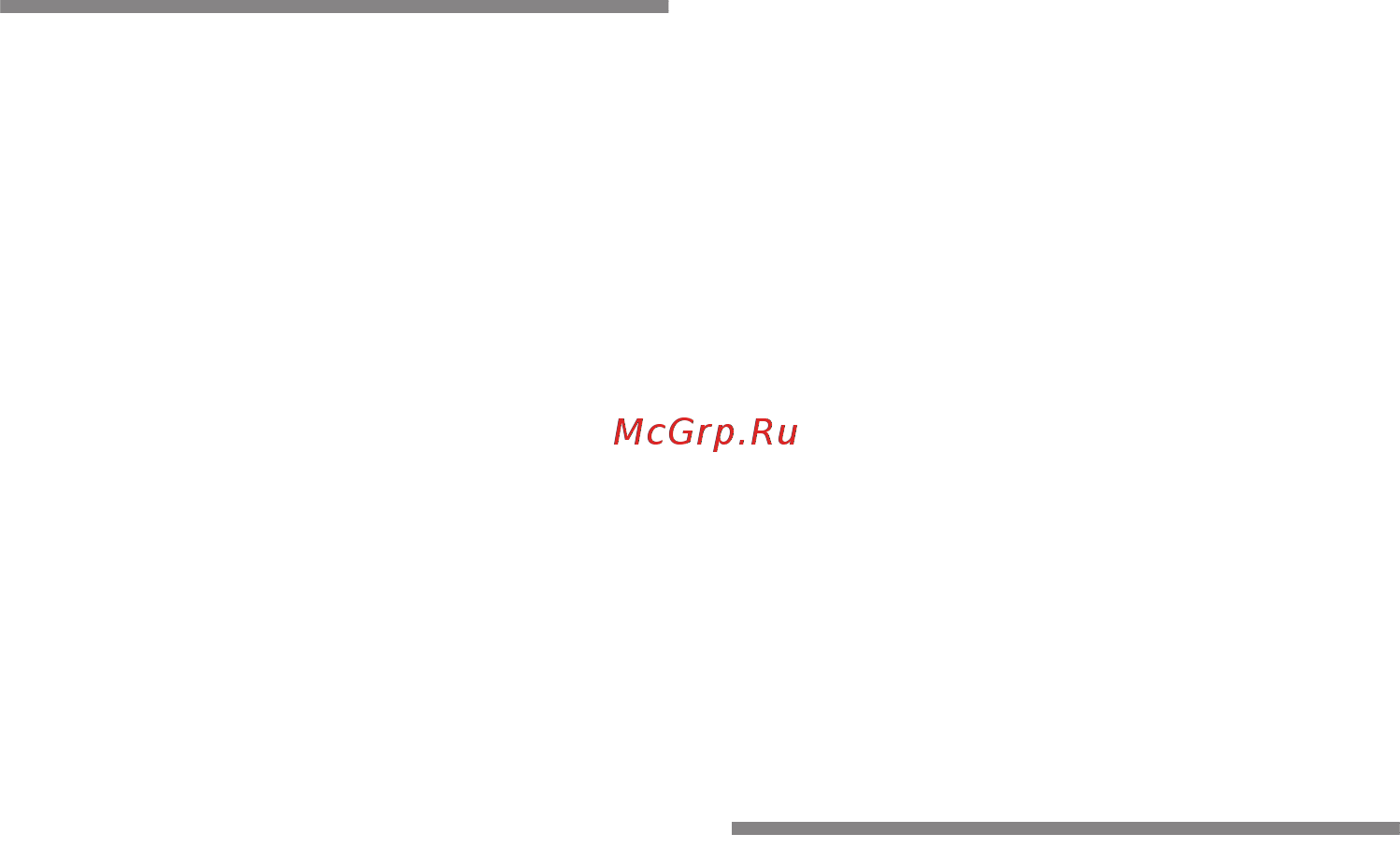 Bosch kgn 39nw13r [33/48] Корисний об єм