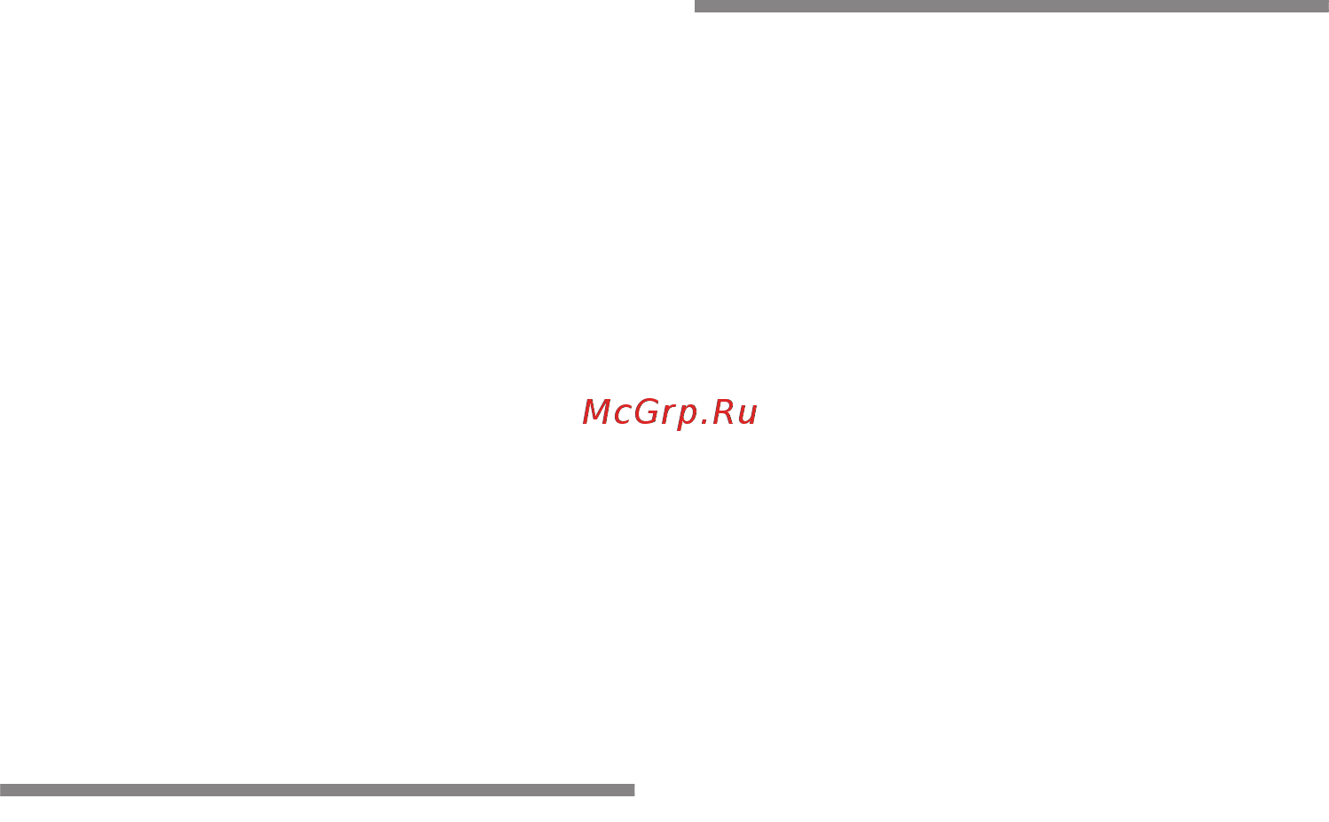 Bosch kgn39vp15r [15/54] Использование всего объема морозильного отделения