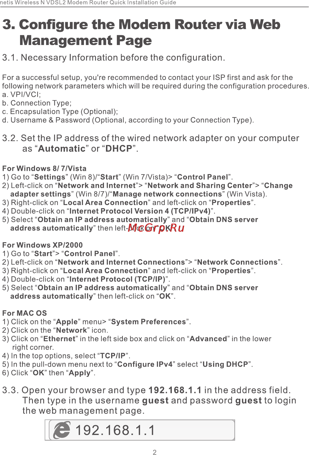 Netis DL4422 [4/12] Set the ip address of the wired network adapter on your computer