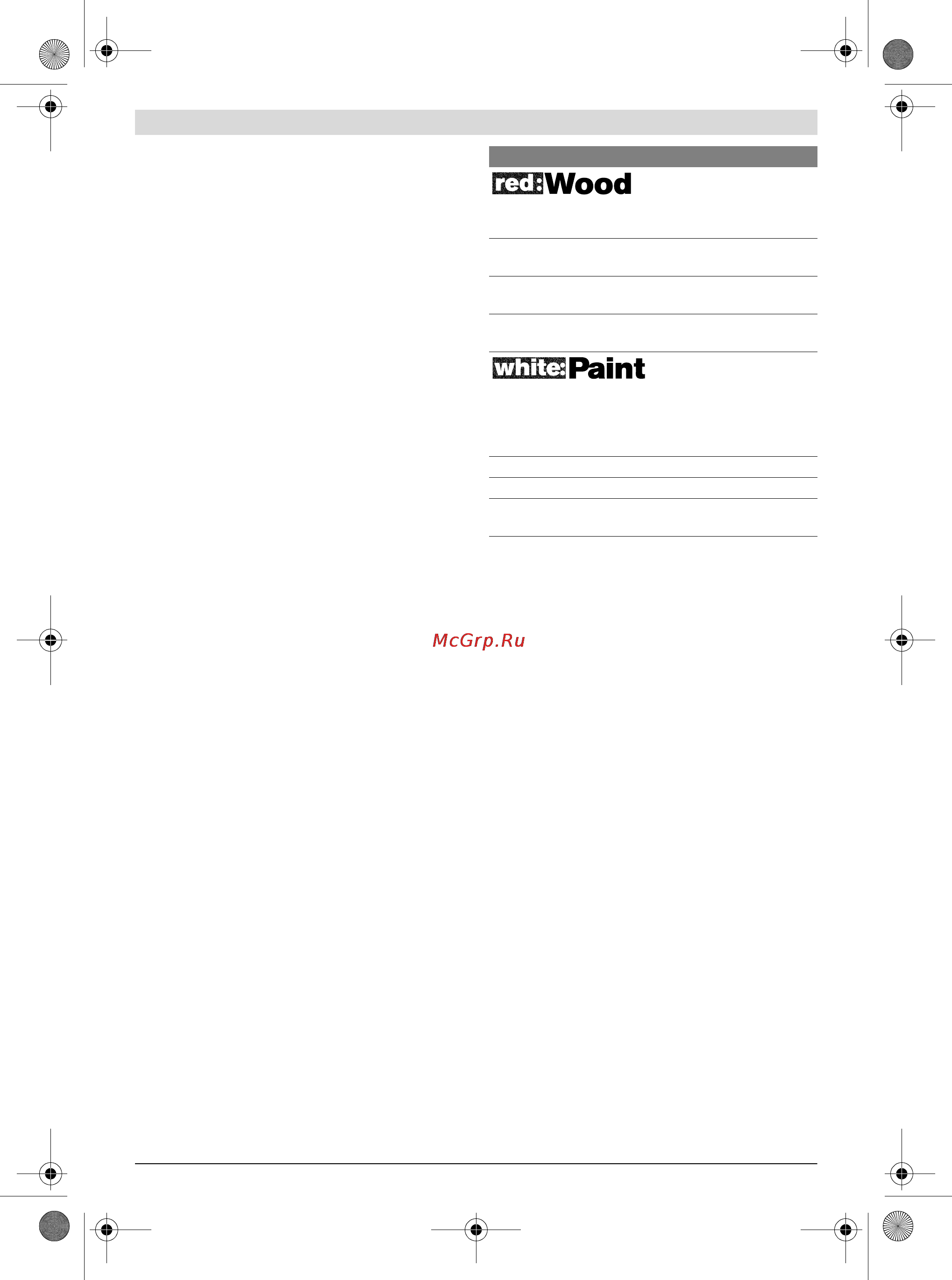 Bosch psm 10,8 li [19/81] Cmwood