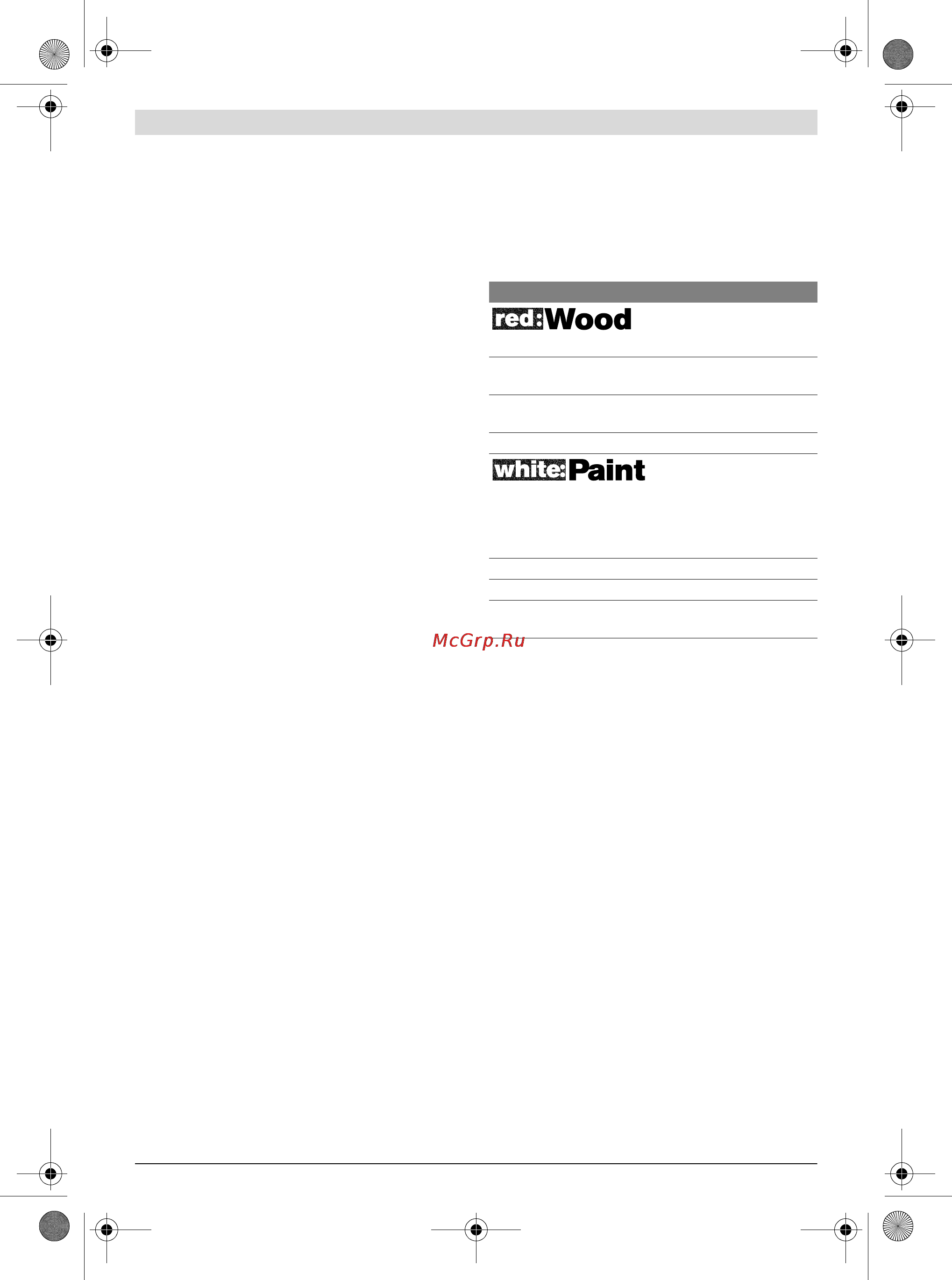 Bosch psm 10,8 li [58/81] Gz wood