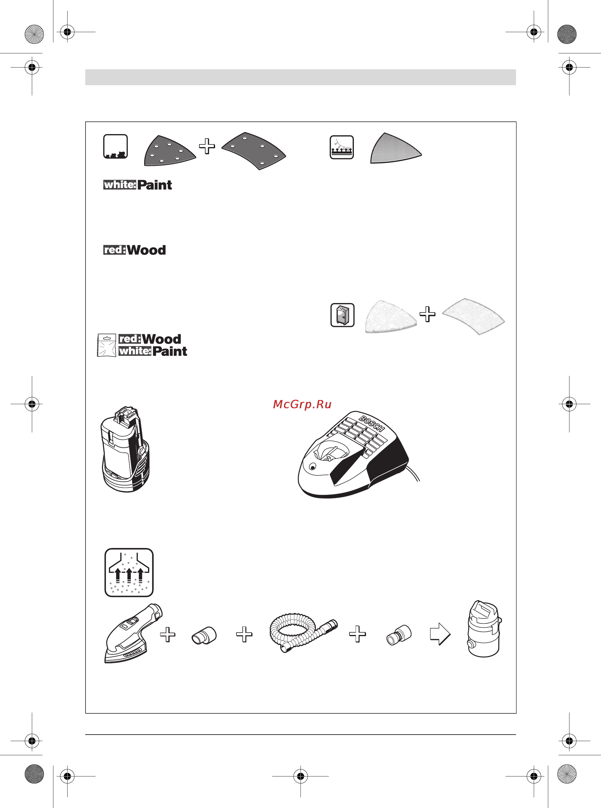 Bosch psm 10,8 li [81/81] Еше paint