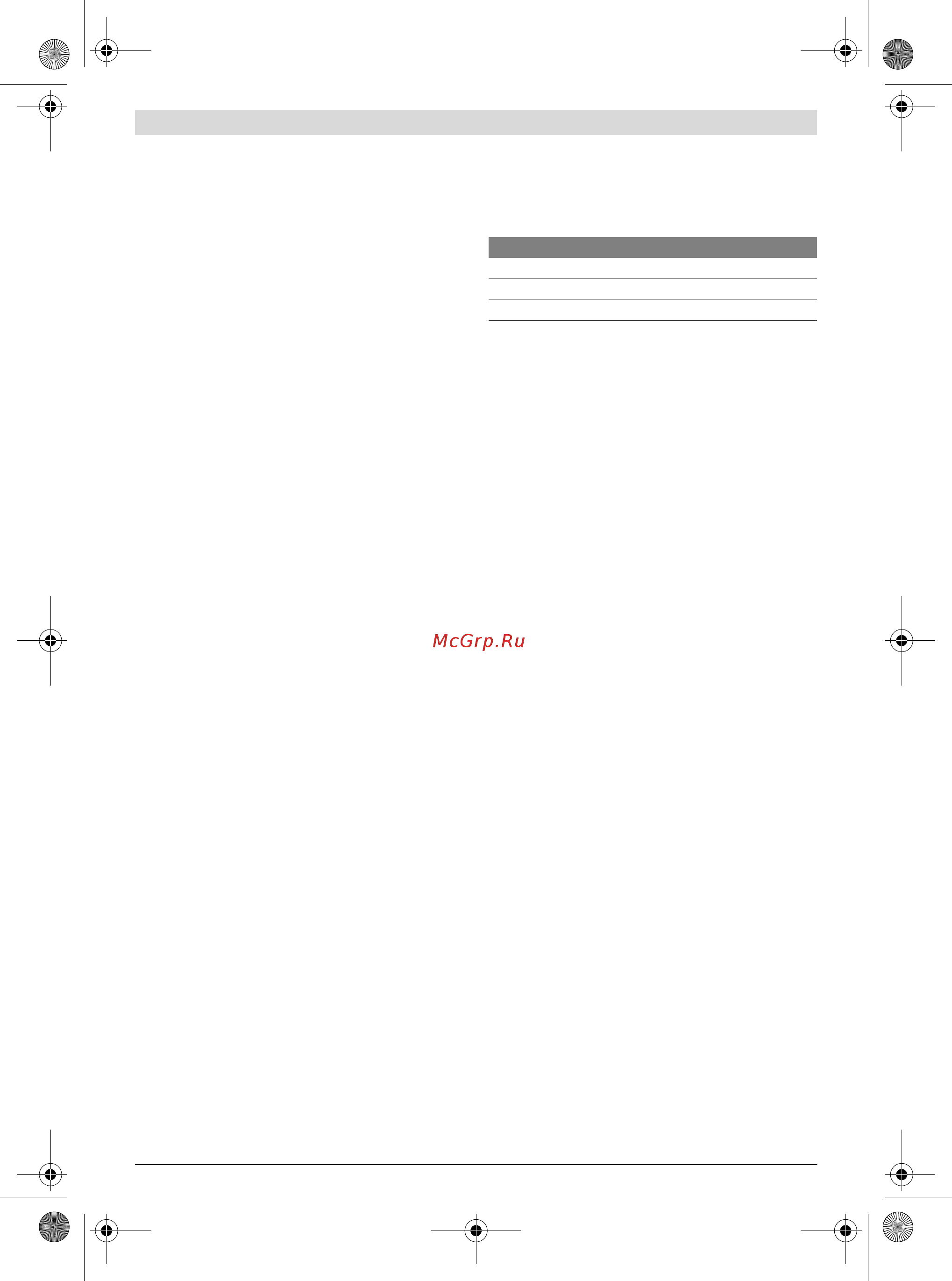 Bosch PST 10,8 Li (0.603.3B4.022) [9/100] Uruchamianie