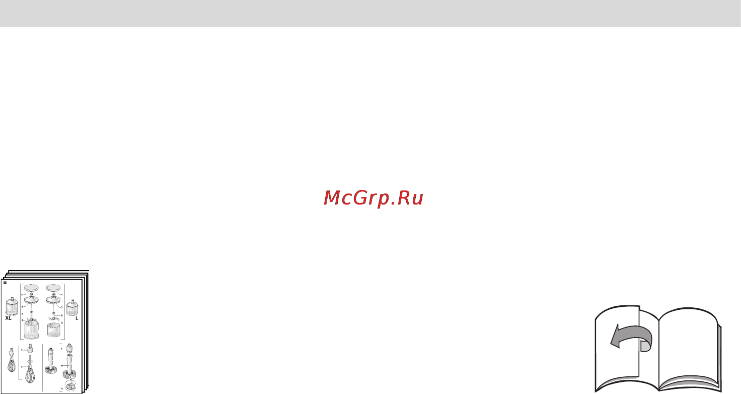Bosch msm 67165ru Инструкция по эксплуатации онлайн [2/15] 150814