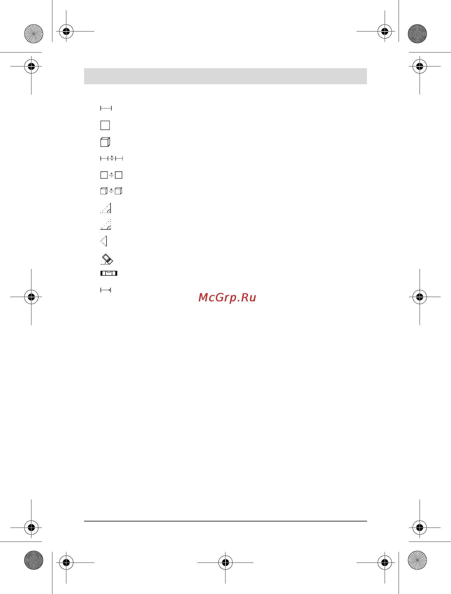 Bosch plr 50 c [188/311] Монтажа