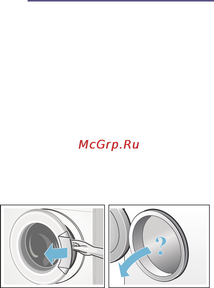 Bosch wat 28440oe [15/36] Управление прибором