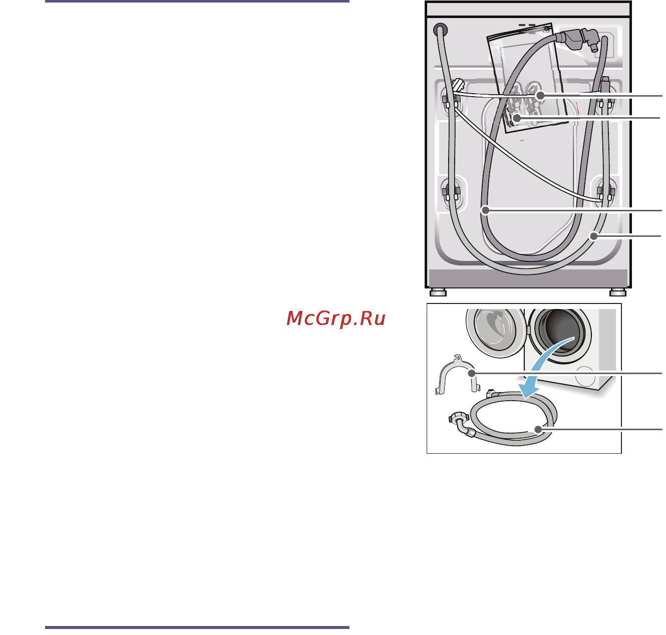 Bosch wat 28440oe [28/36] Установка и подключение