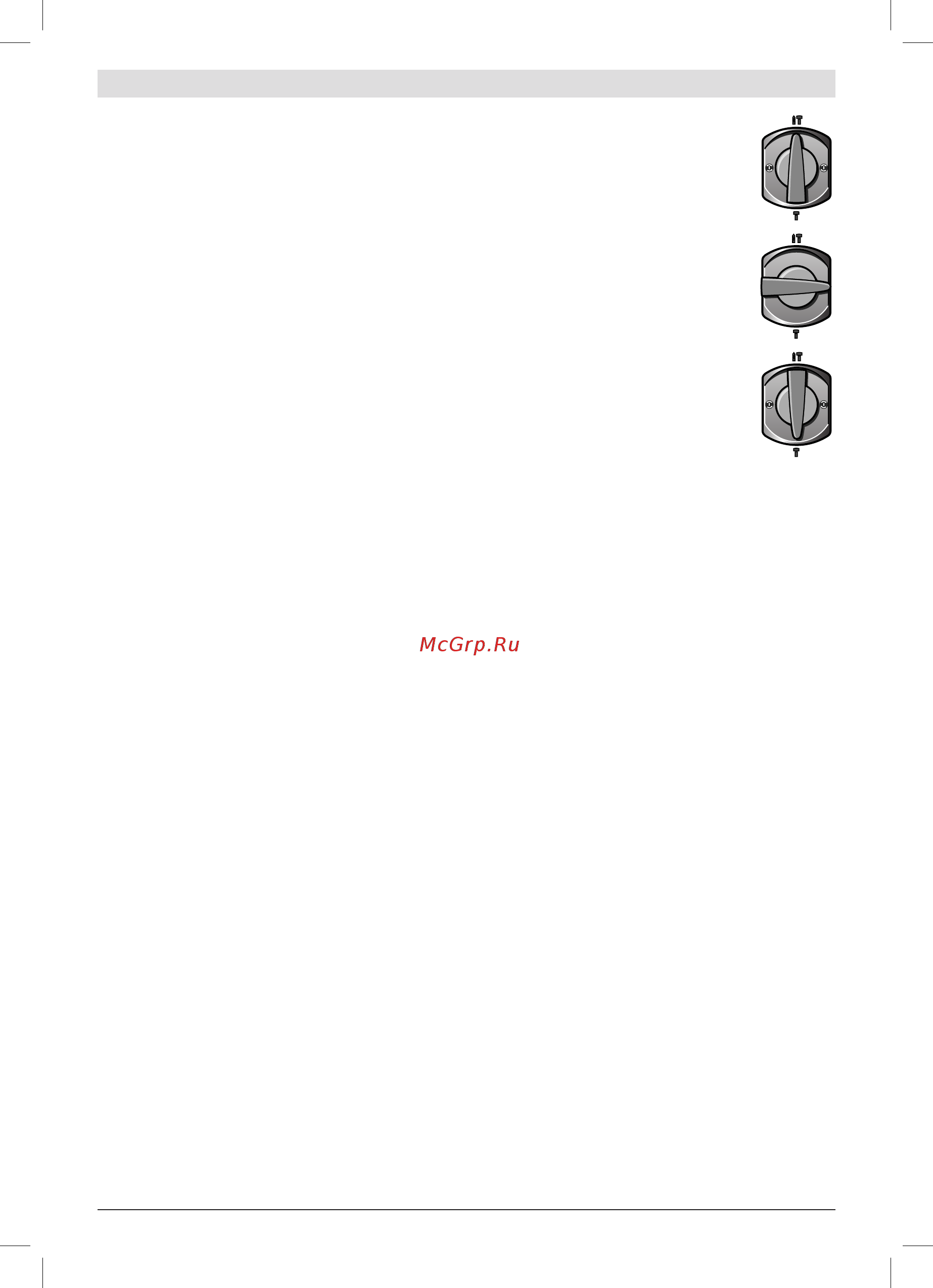 Bosch GBH 5-38 D 611240008 [135/143] ةمدخلاو ةنايصلا