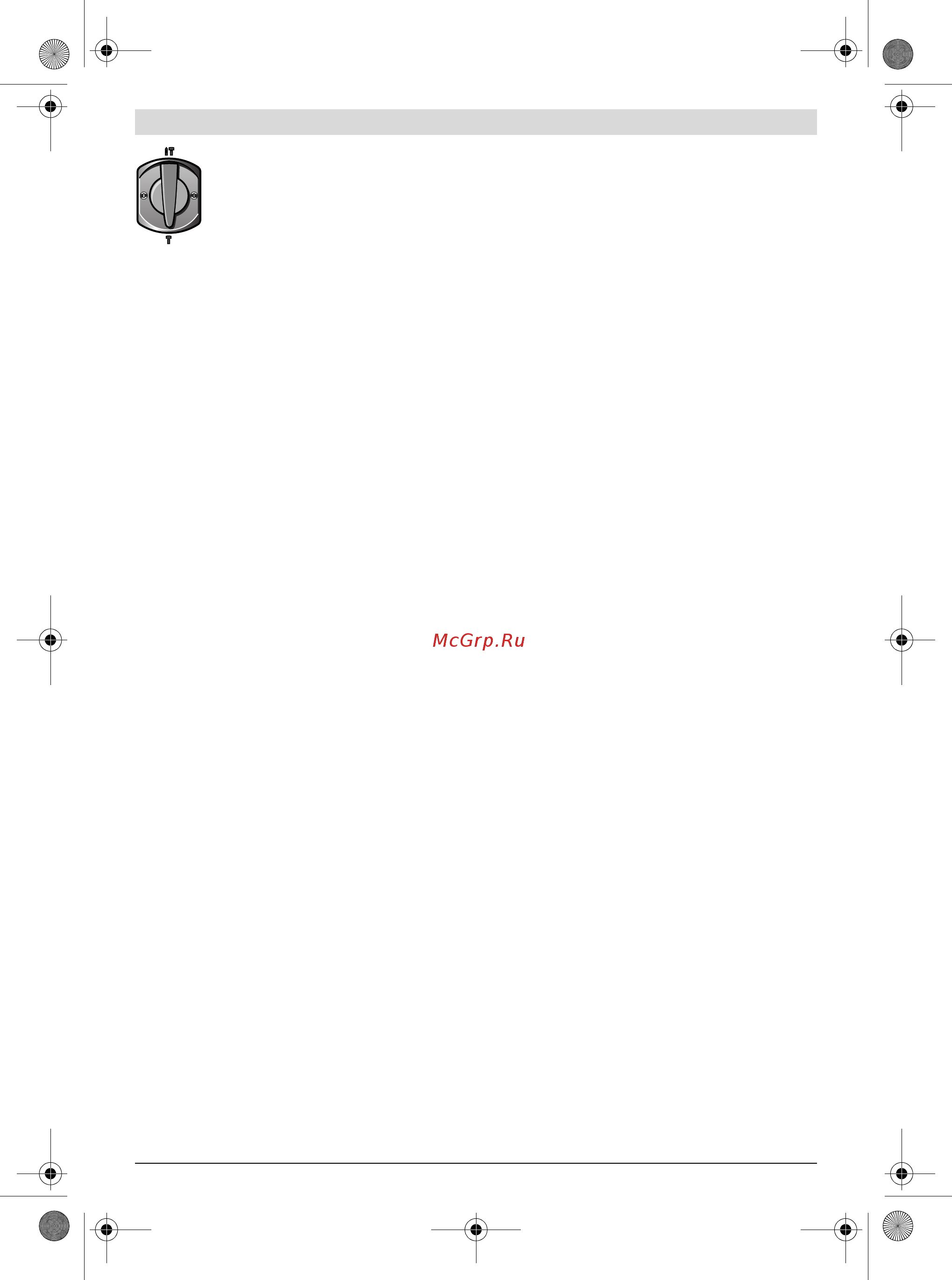 Bosch GBH 5-38 D 611240008 [94/143] Техникалық күтім және қызмет