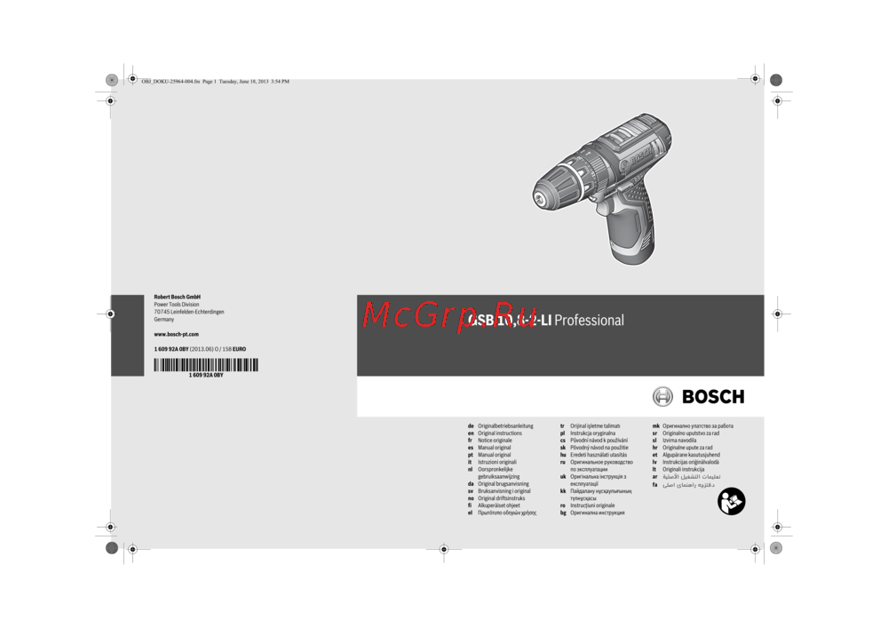 Bosch gsb 10,8-2-li Инструкция по эксплуатации