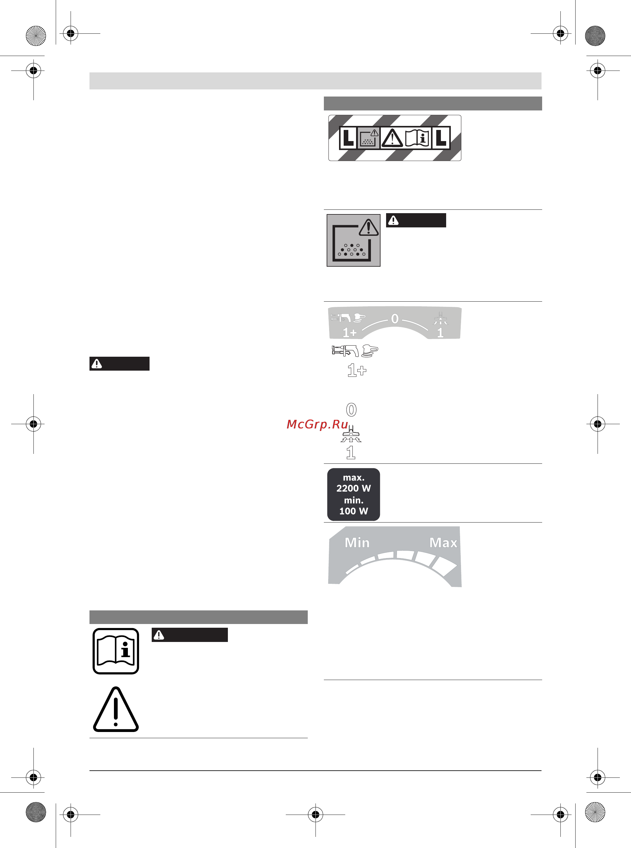 Bosch gas 35 l afc [65/212] Symboler