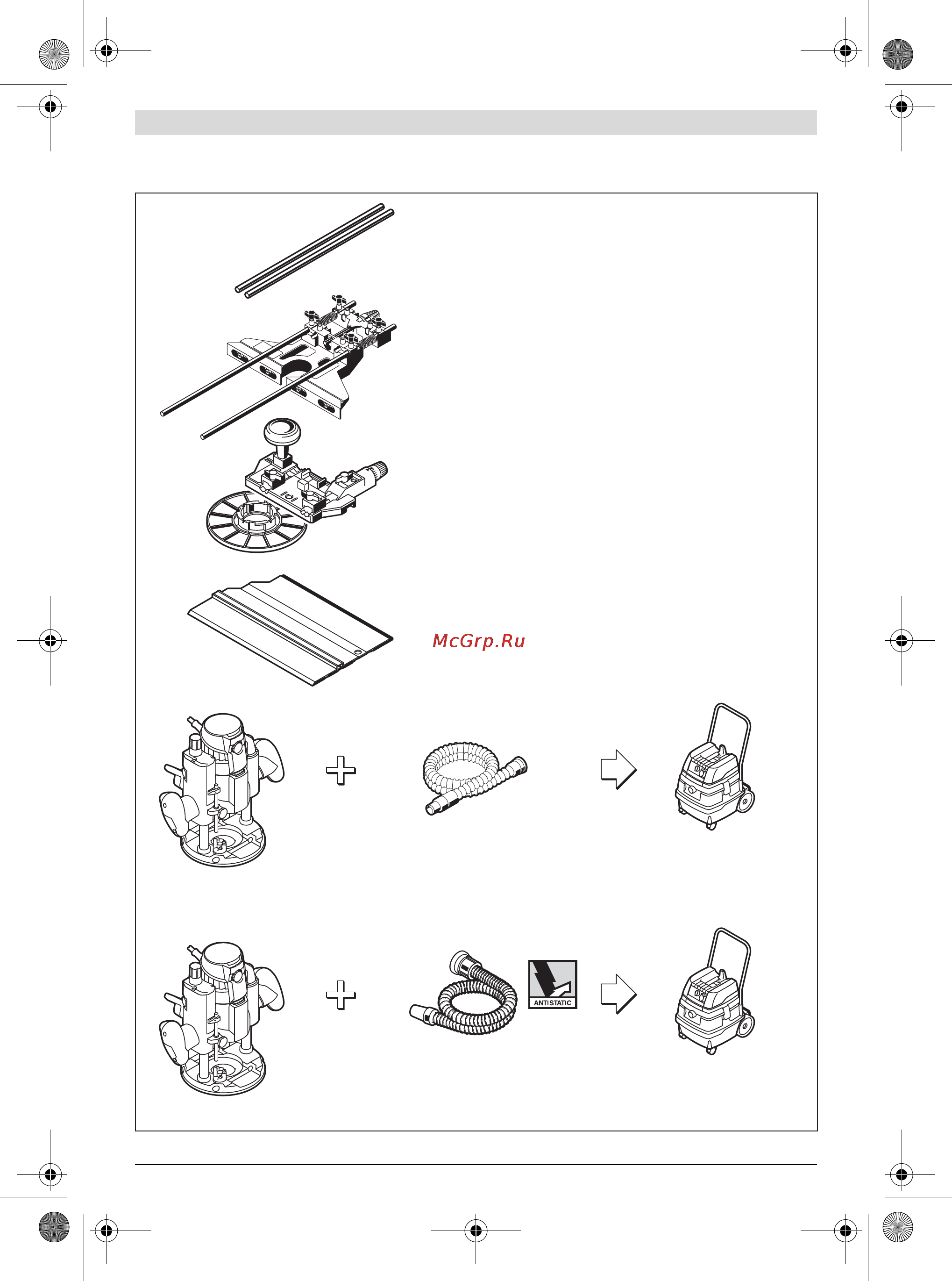 Bosch gof 1600 ce Инструкция по эксплуатации онлайн [272/272] 150846