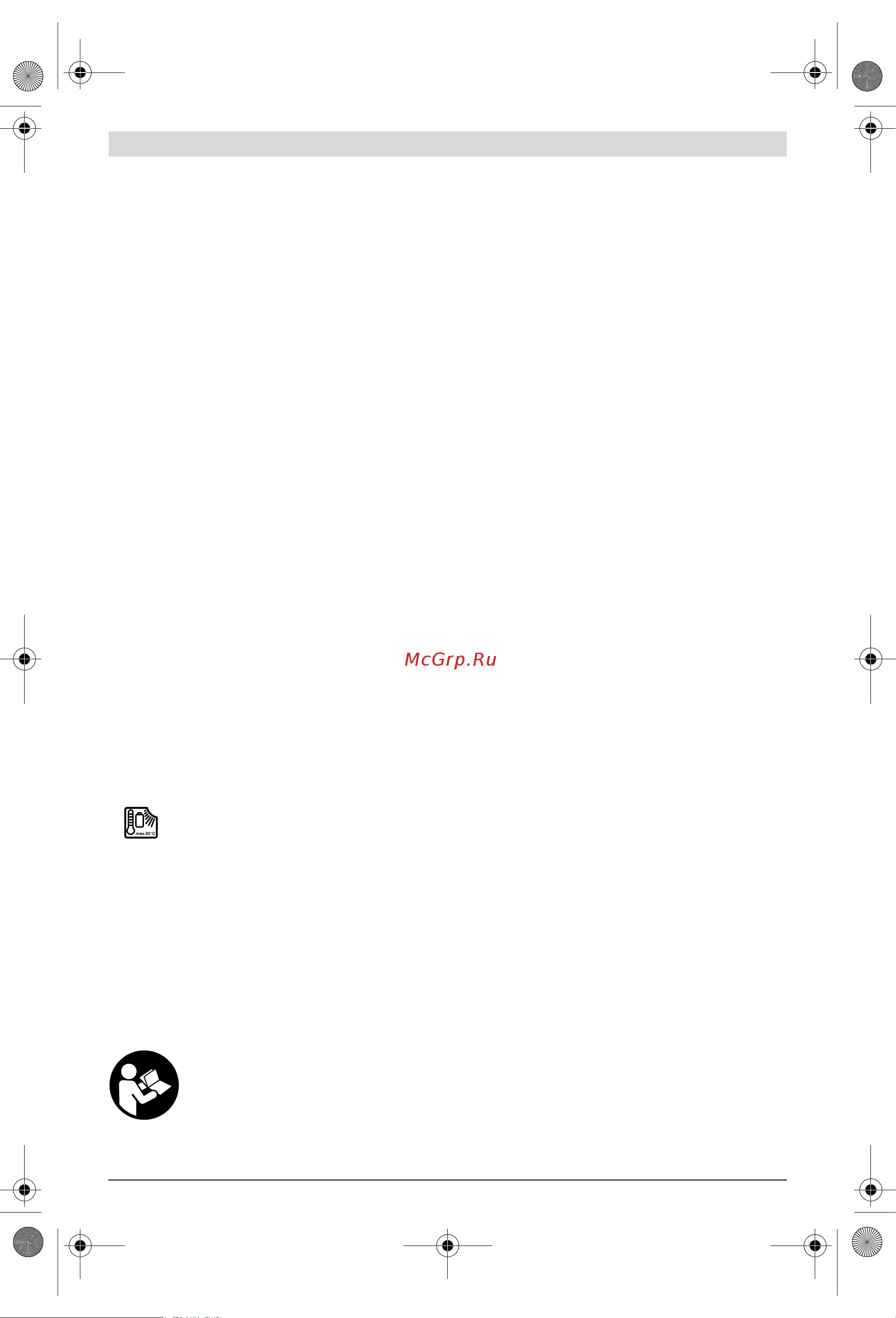 Bosch GST 10,8 V-Li (06015A1001) [14/217] Product description and specifications