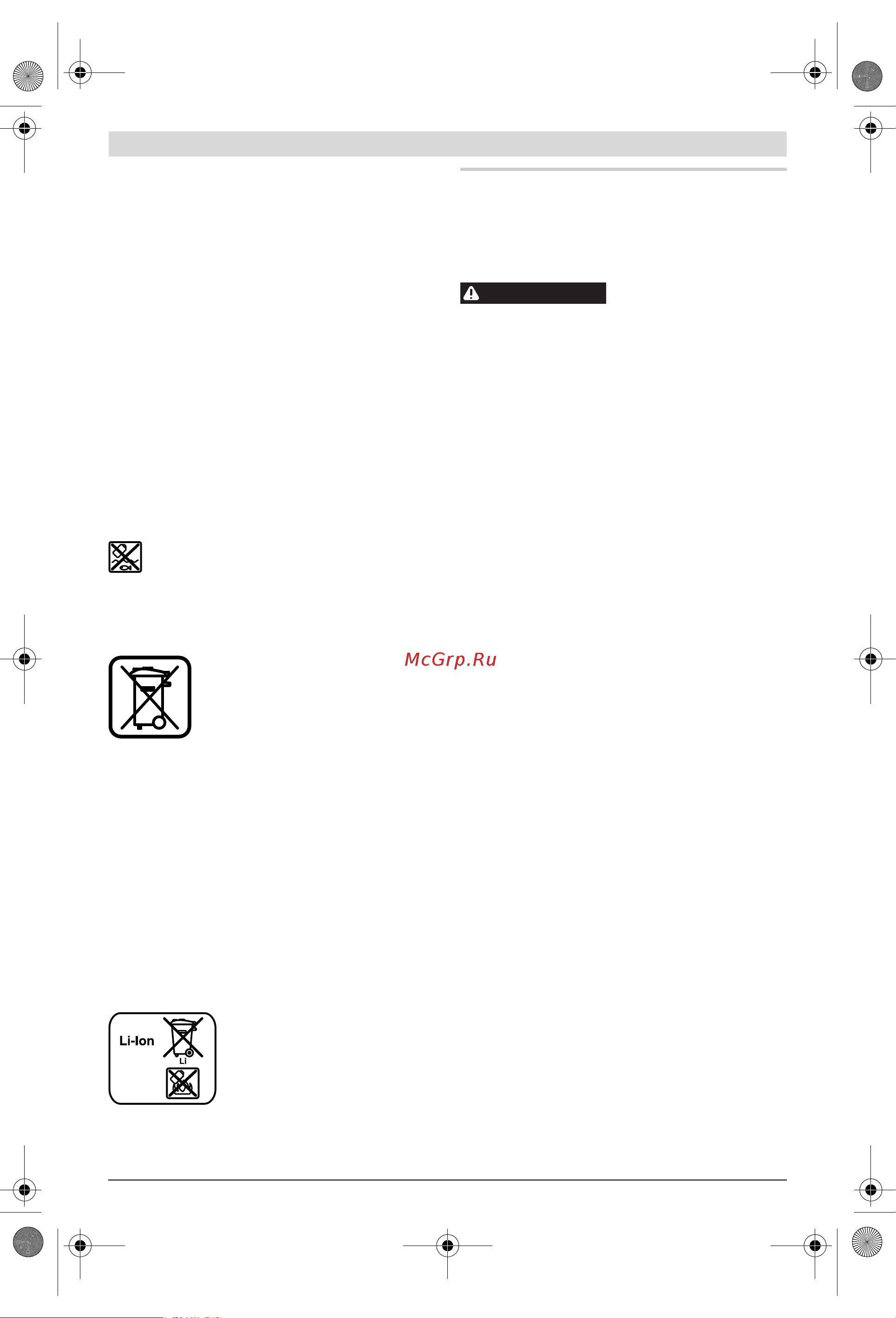 Bosch GST 10,8 V-Li (06015A1001) [19/217] Français