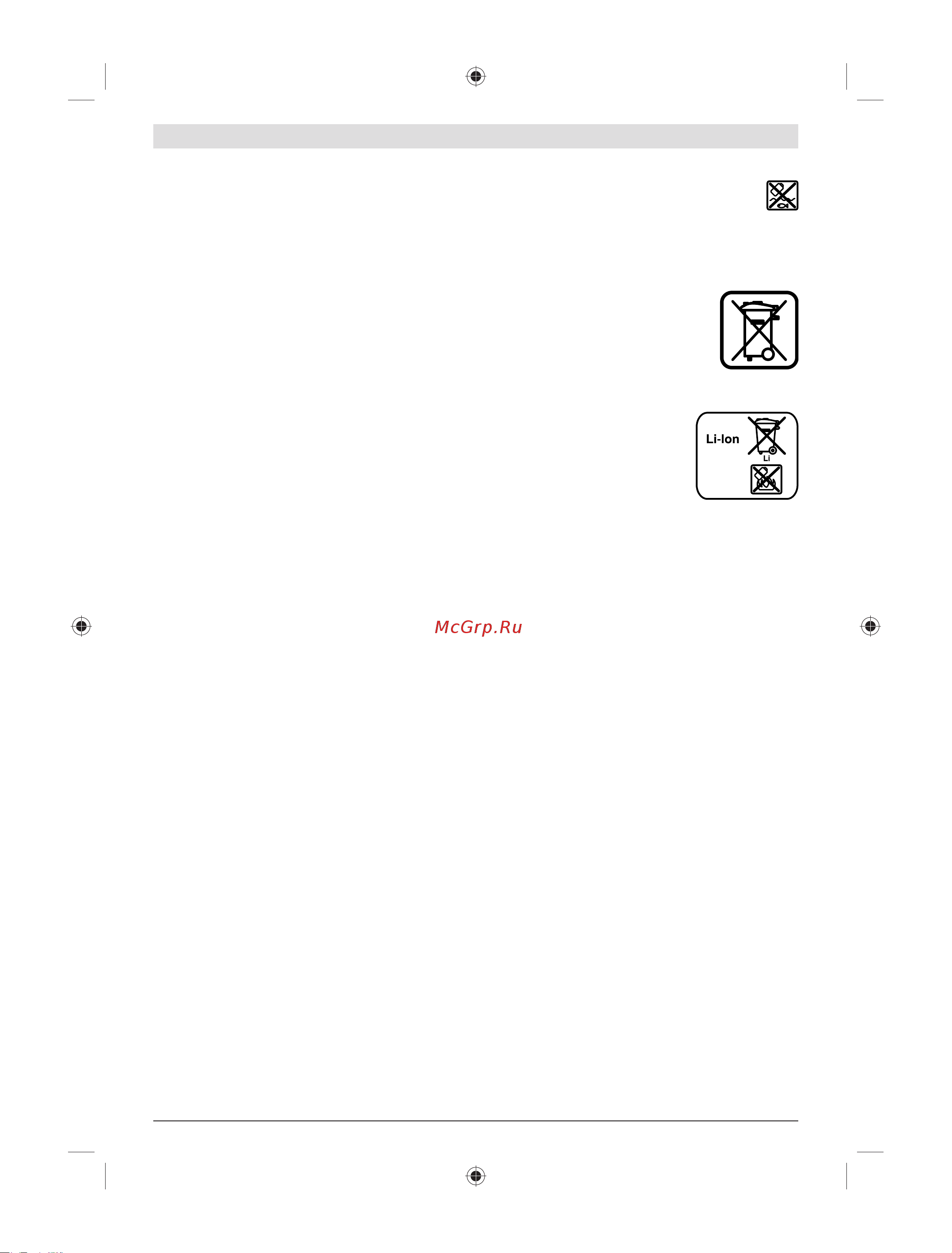 Bosch GST 10,8 V-Li (06015A1001) [207/217] هﺎﮕﺘﺳد ندﺮﮐ جرﺎﺧ هدر زا