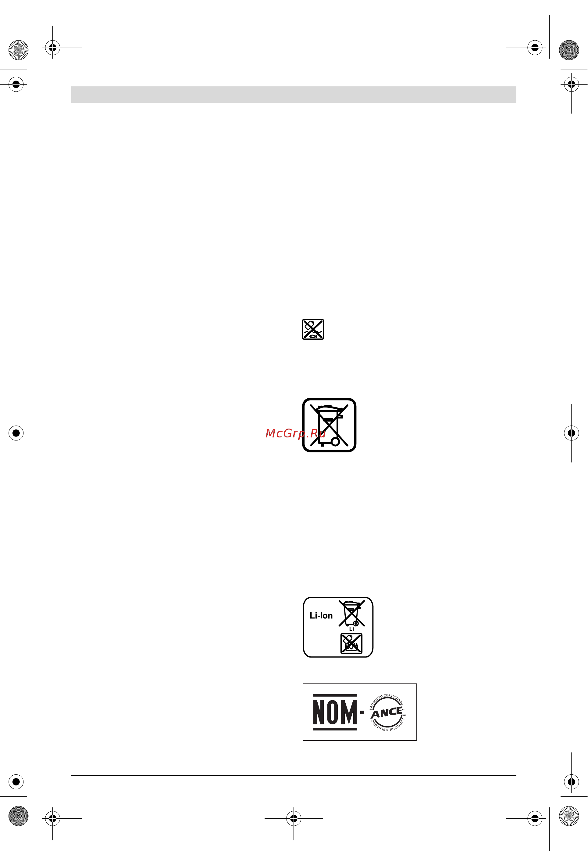 Bosch GST 10,8 V-Li (06015A1001) [33/217] Eliminación